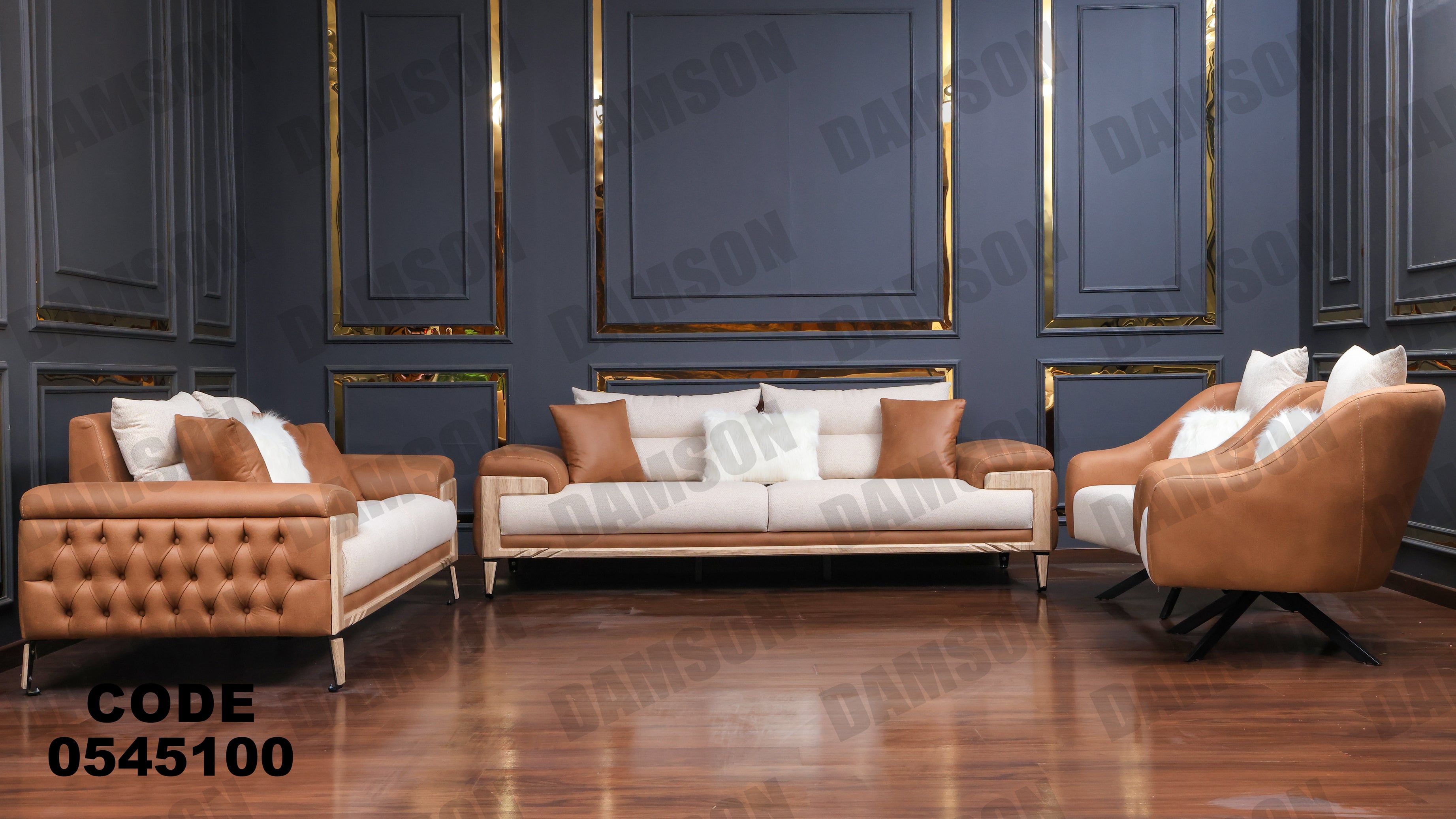 انترية 451 - Damson Furnitureانترية 451