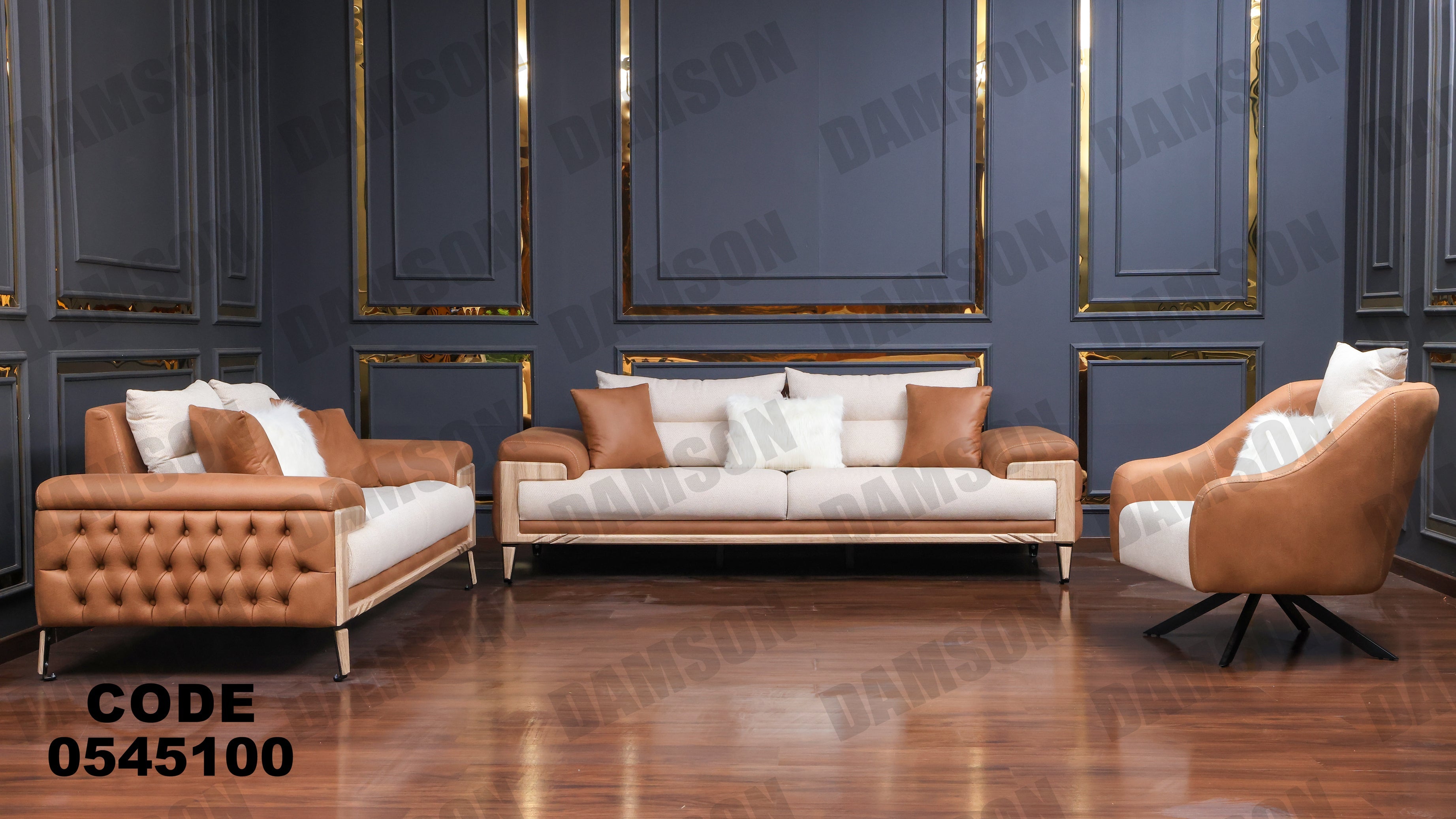 انترية 451 - Damson Furnitureانترية 451