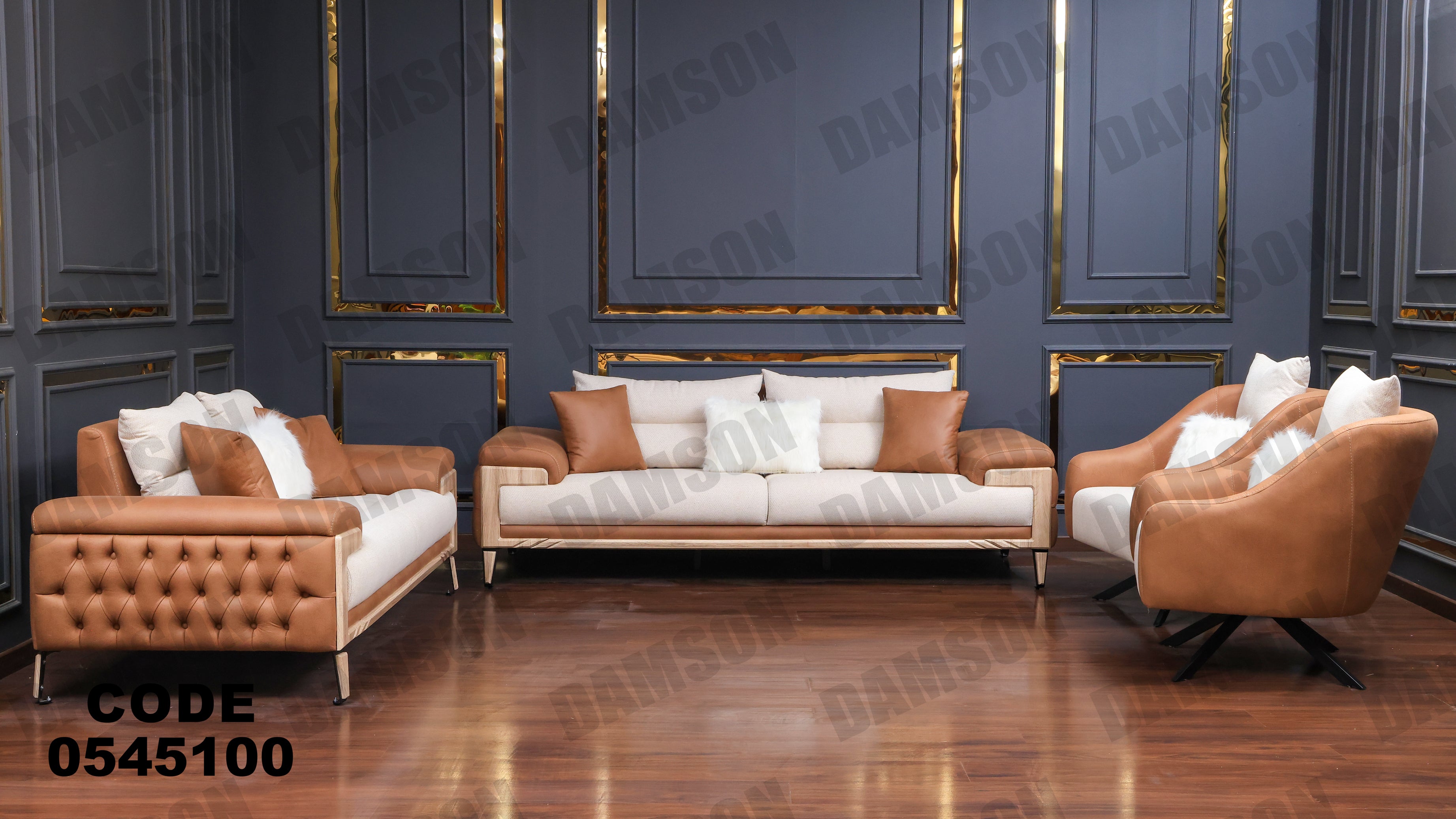 انترية 451 - Damson Furnitureانترية 451