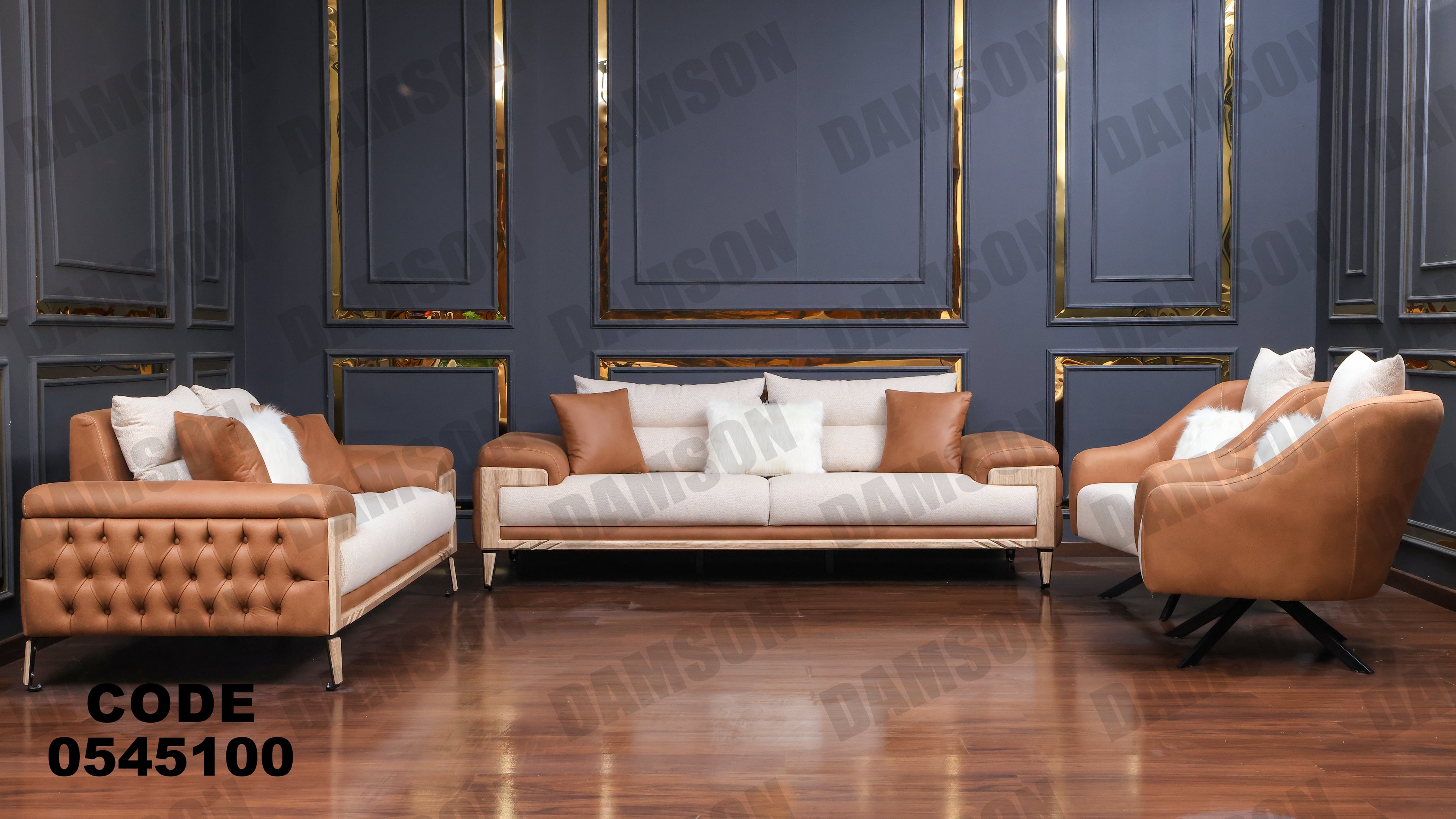 انترية 451 - Damson Furnitureانترية 451