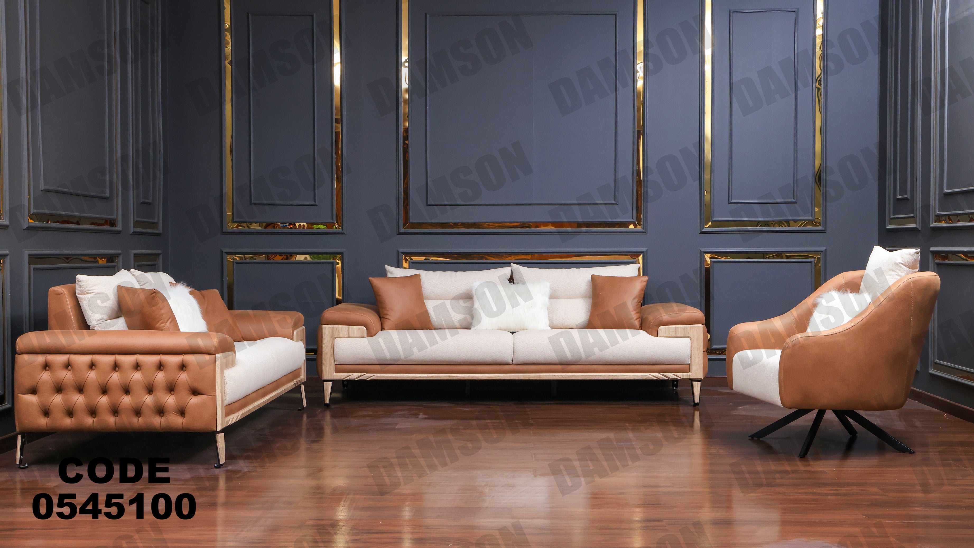 انترية 451 - Damson Furnitureانترية 451