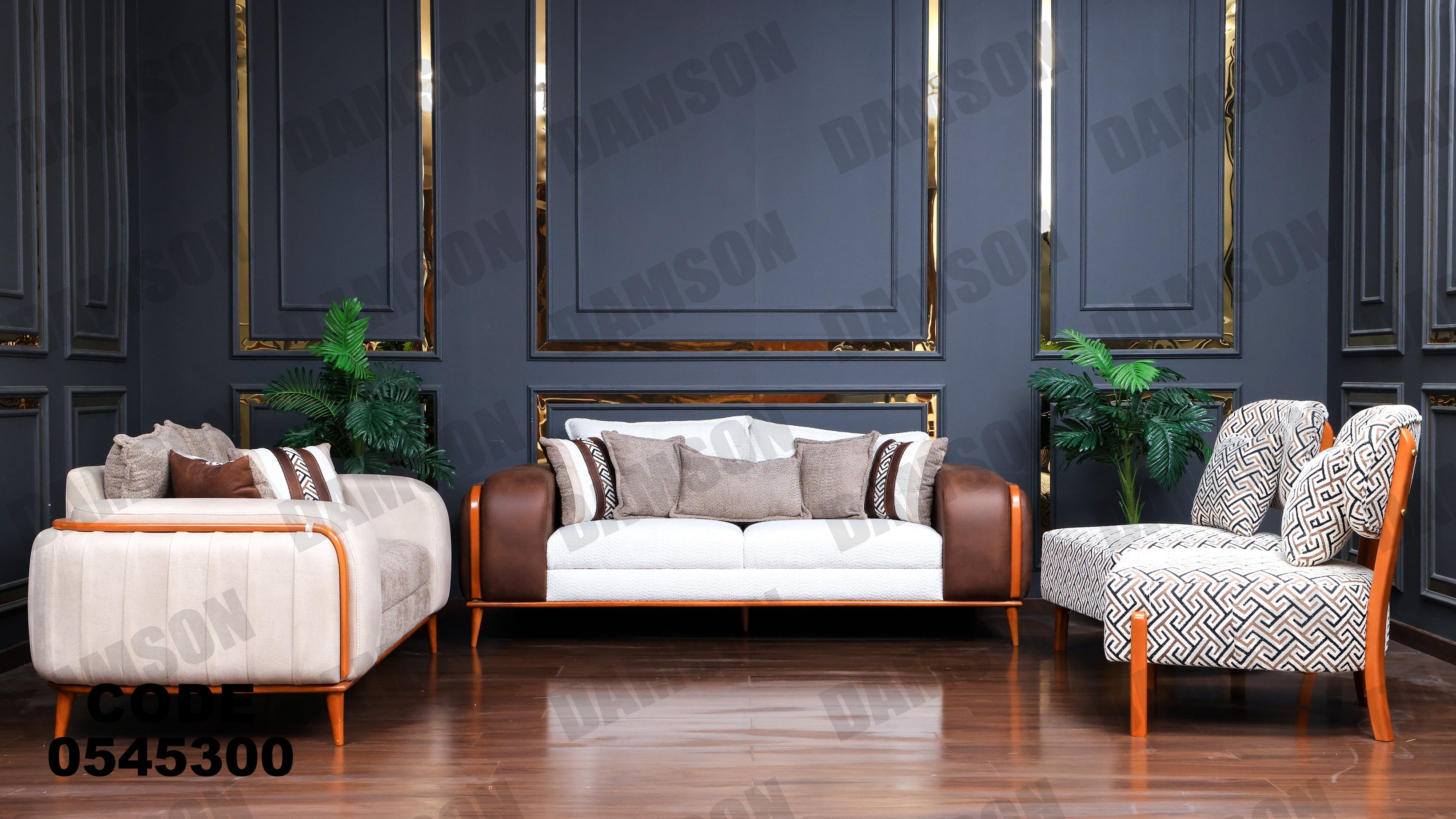 انترية 453 - Damson Furnitureانترية 453