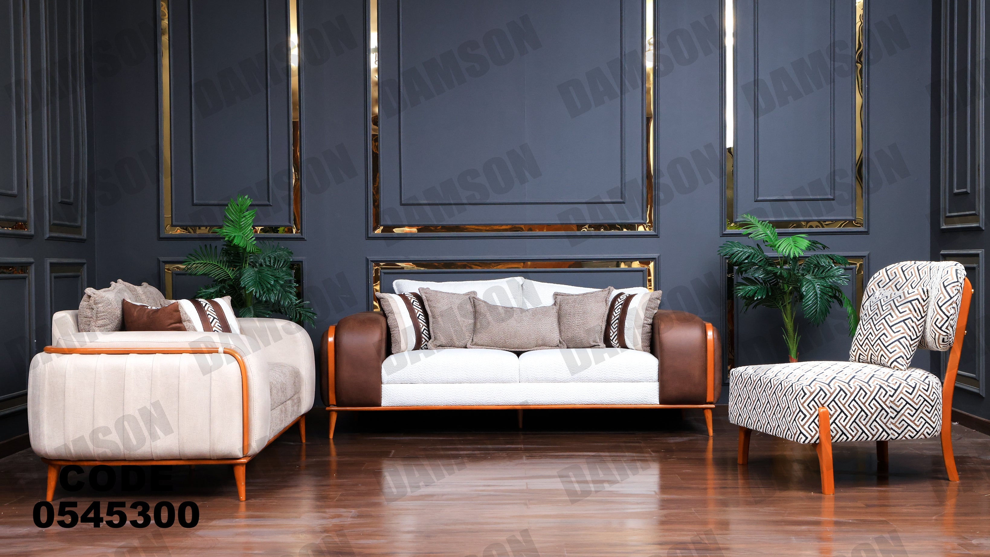 انترية 453 - Damson Furnitureانترية 453