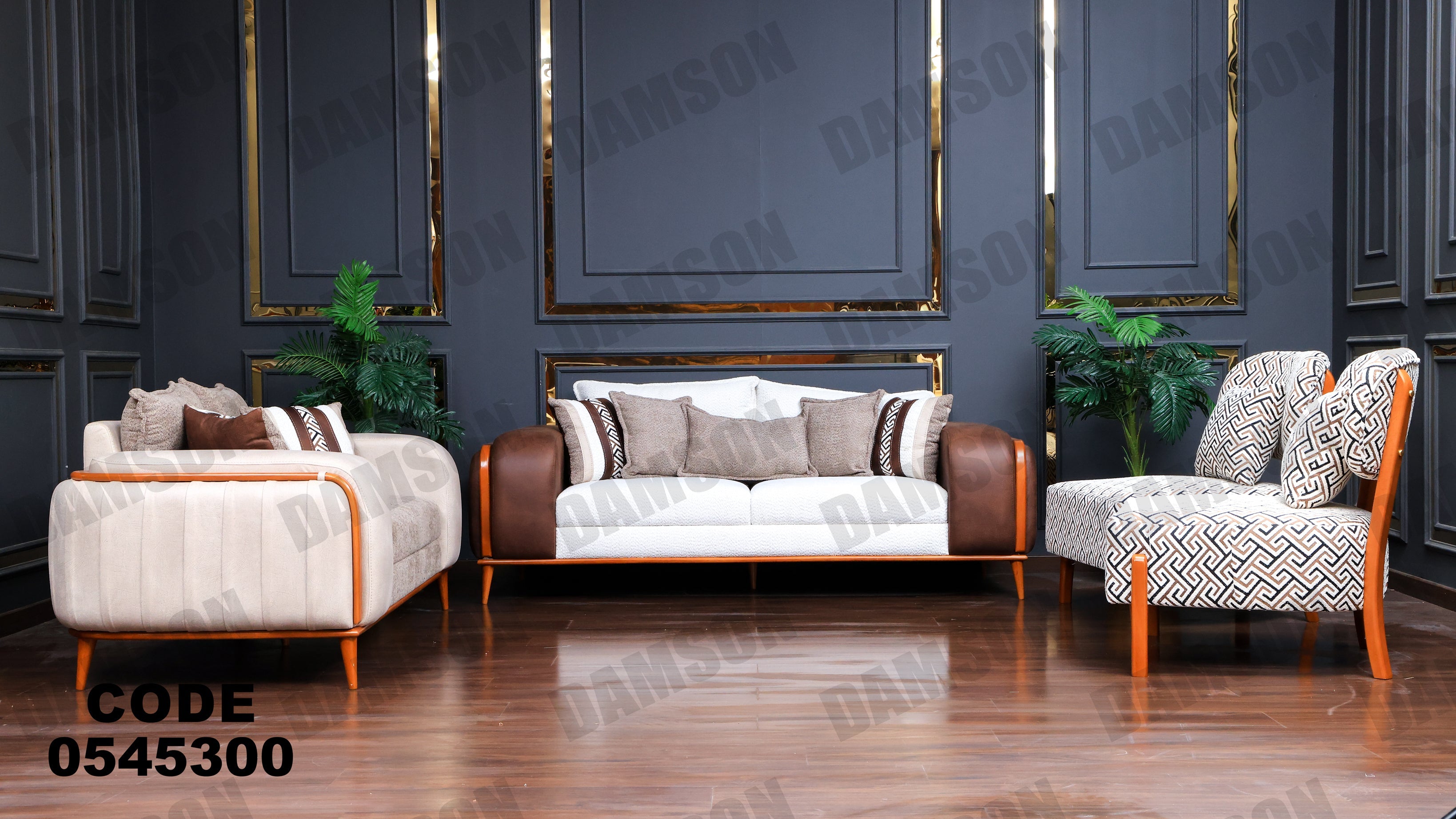 انترية 453 - Damson Furnitureانترية 453