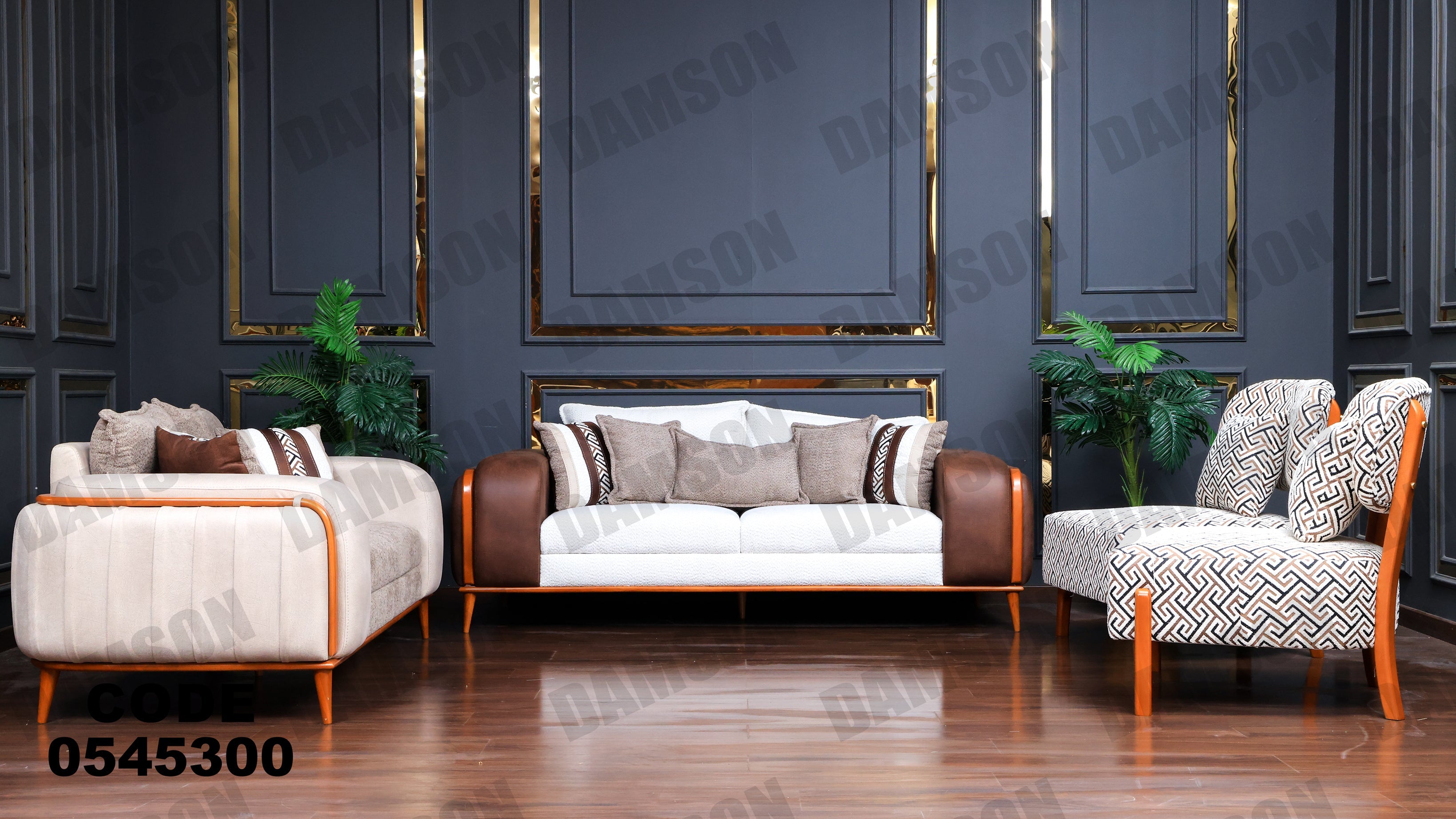 انترية 453 - Damson Furnitureانترية 453