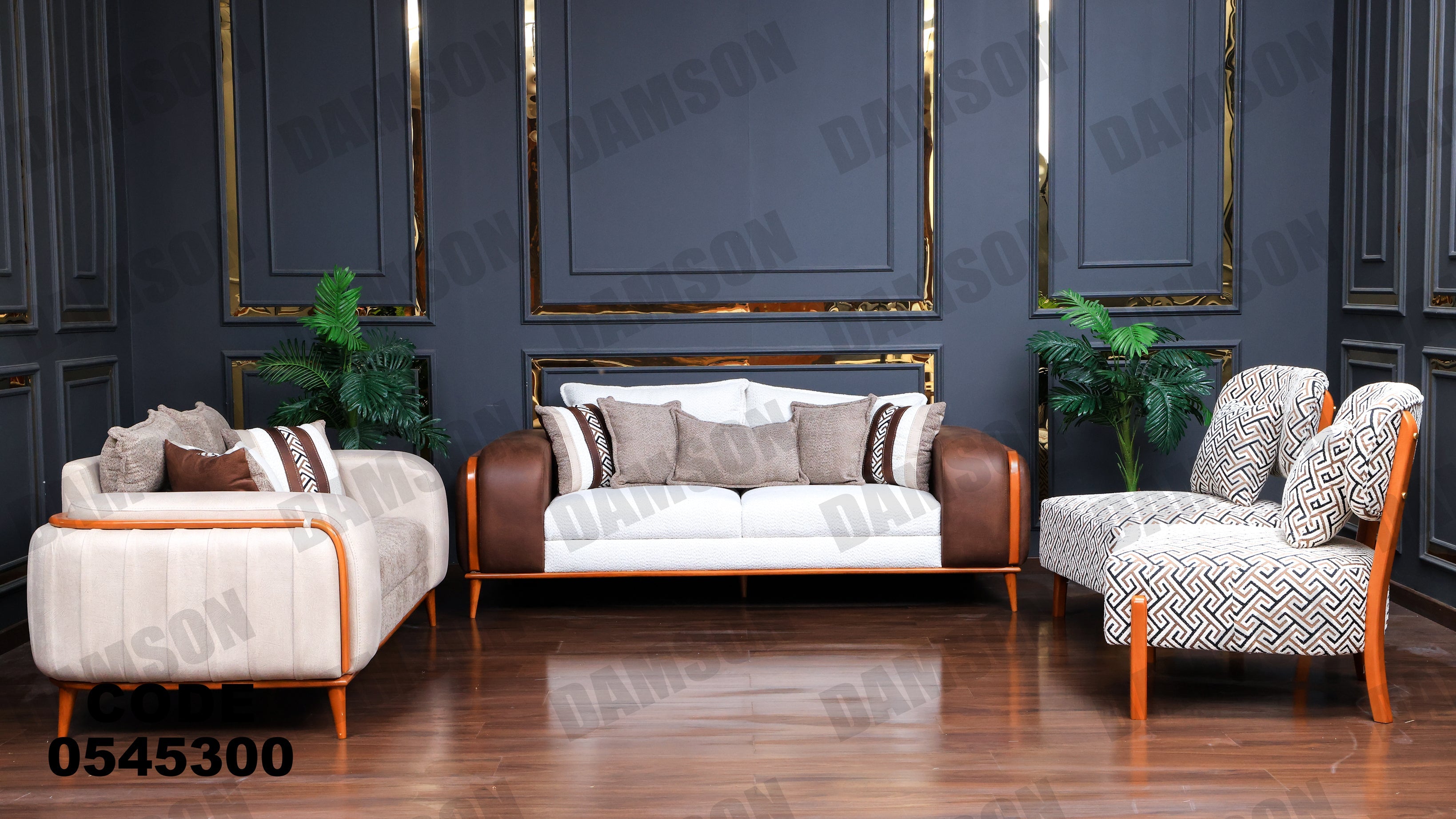 انترية 453 - Damson Furnitureانترية 453