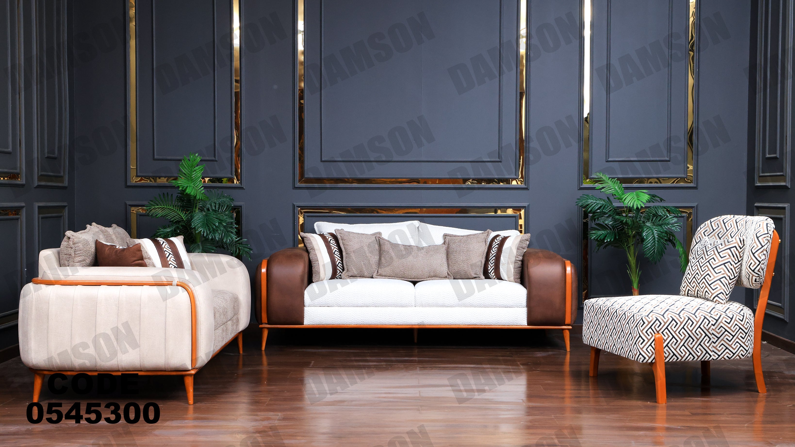 انترية 453 - Damson Furnitureانترية 453