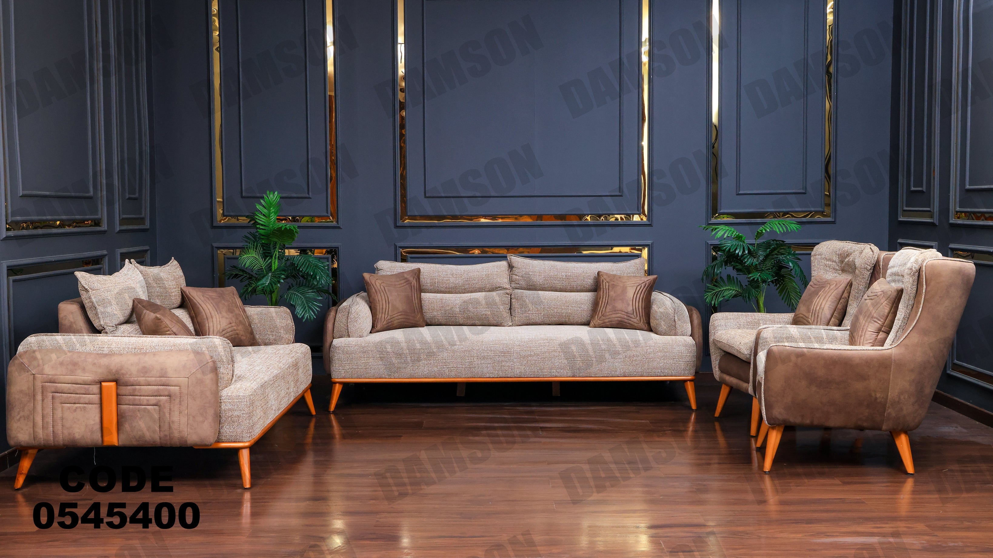 انترية 454 - Damson Furnitureانترية 454