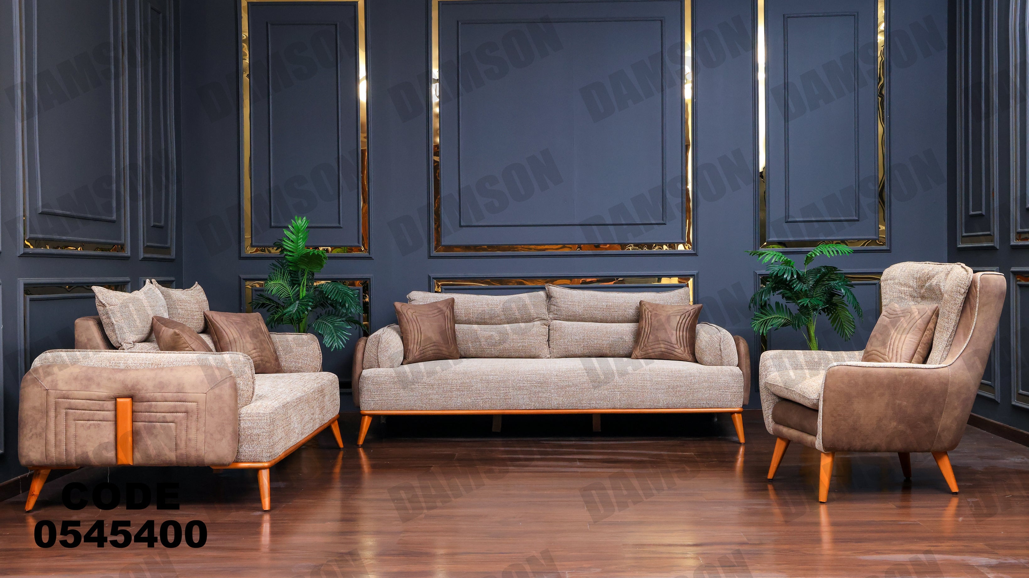 انترية 454 - Damson Furnitureانترية 454