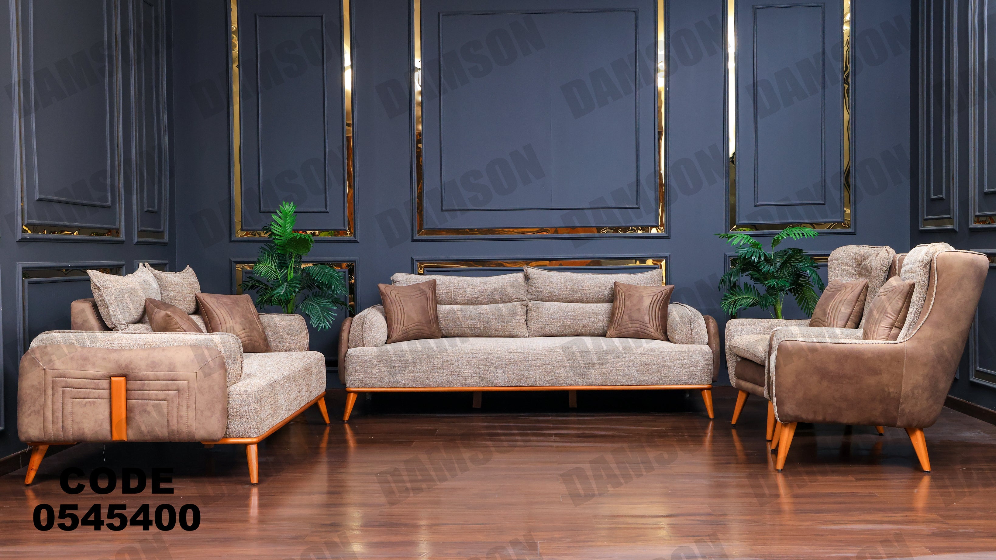 انترية 454 - Damson Furnitureانترية 454