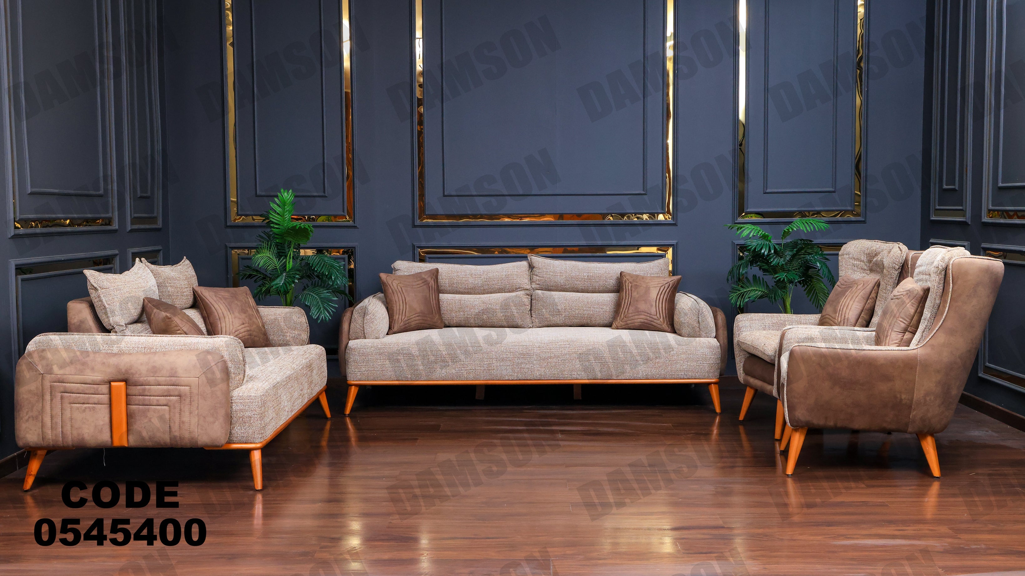 انترية 454 - Damson Furnitureانترية 454