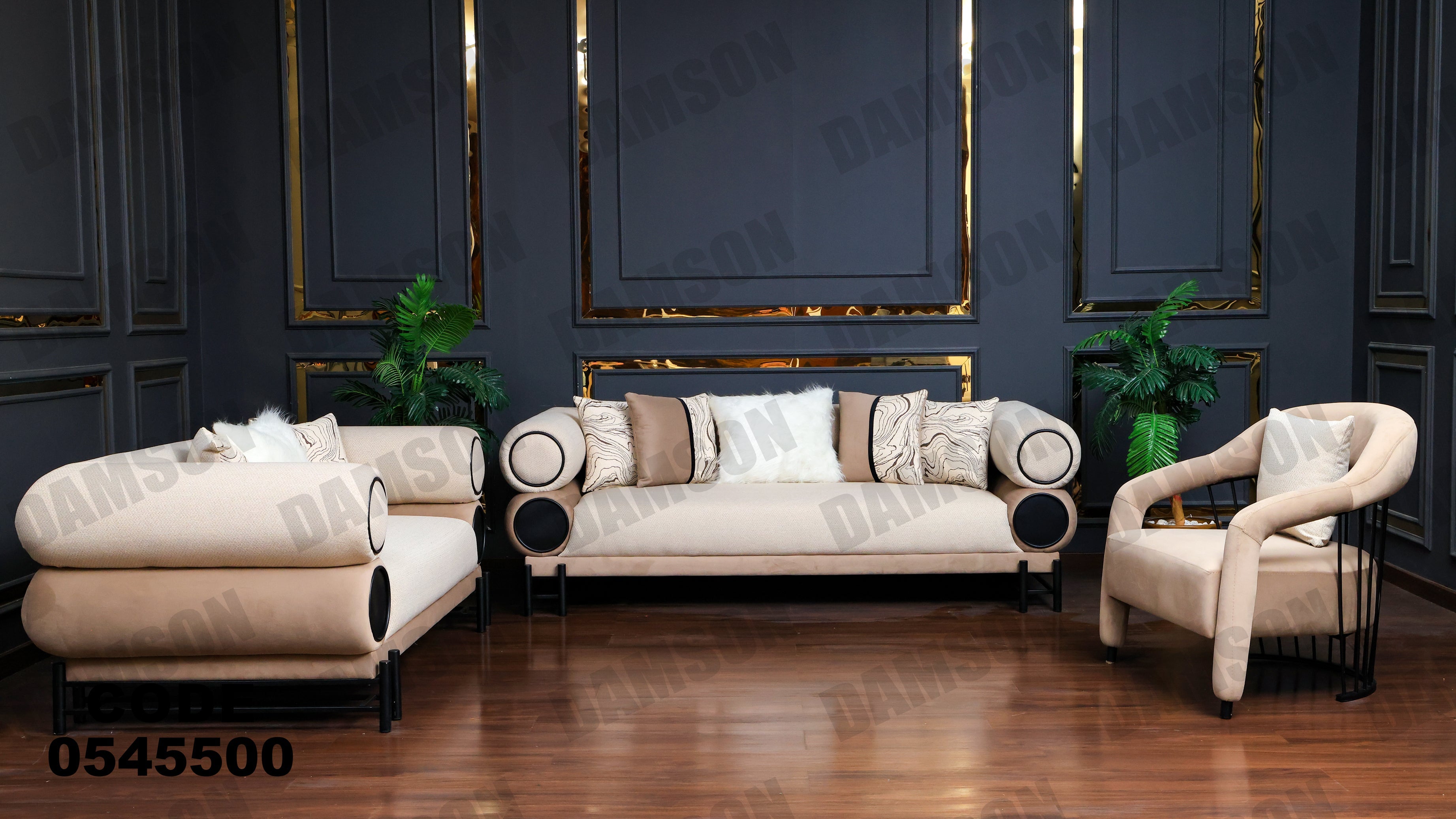 انترية 455 - Damson Furnitureانترية 455