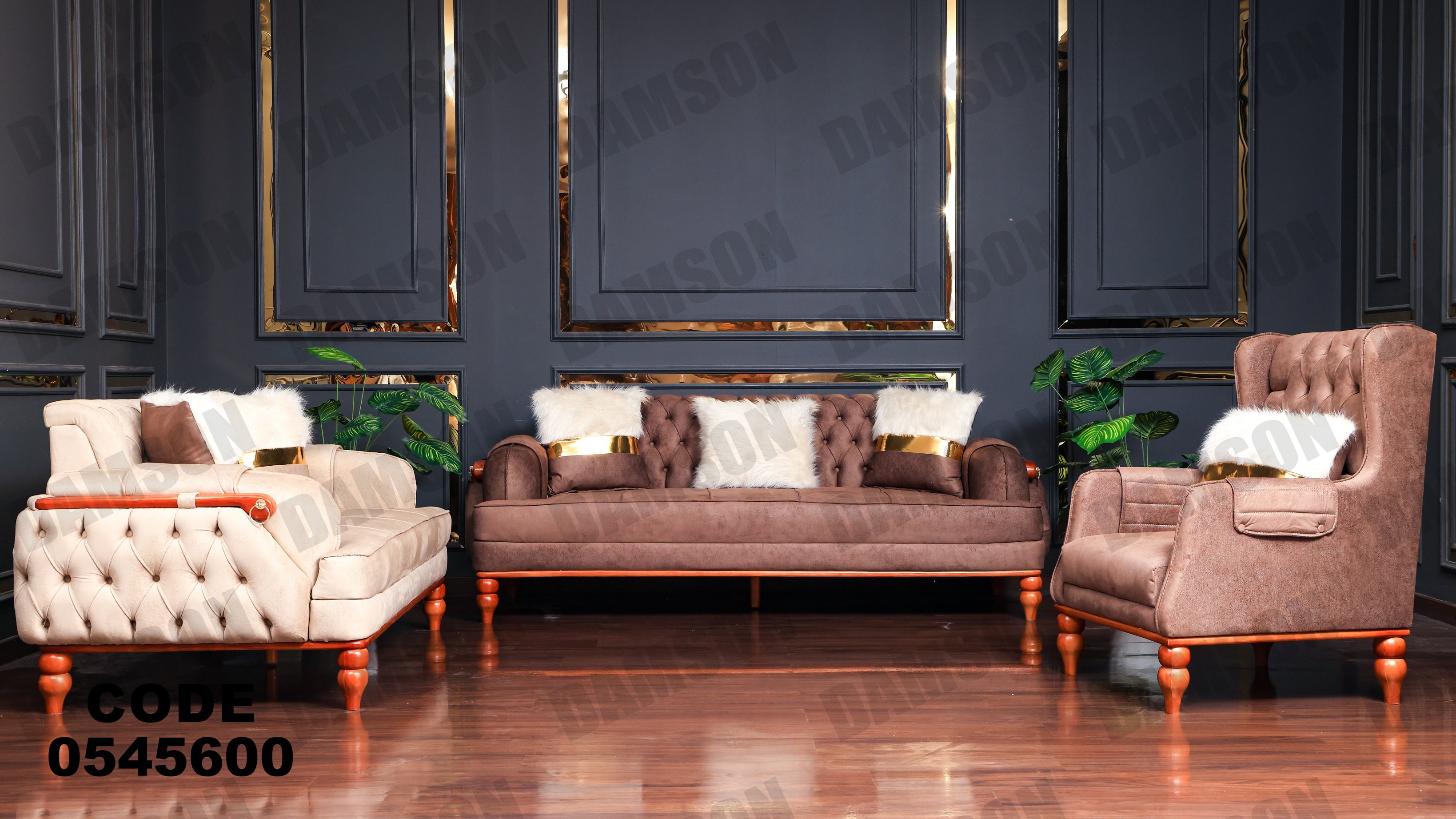 انترية 456 - Damson Furnitureانترية 456