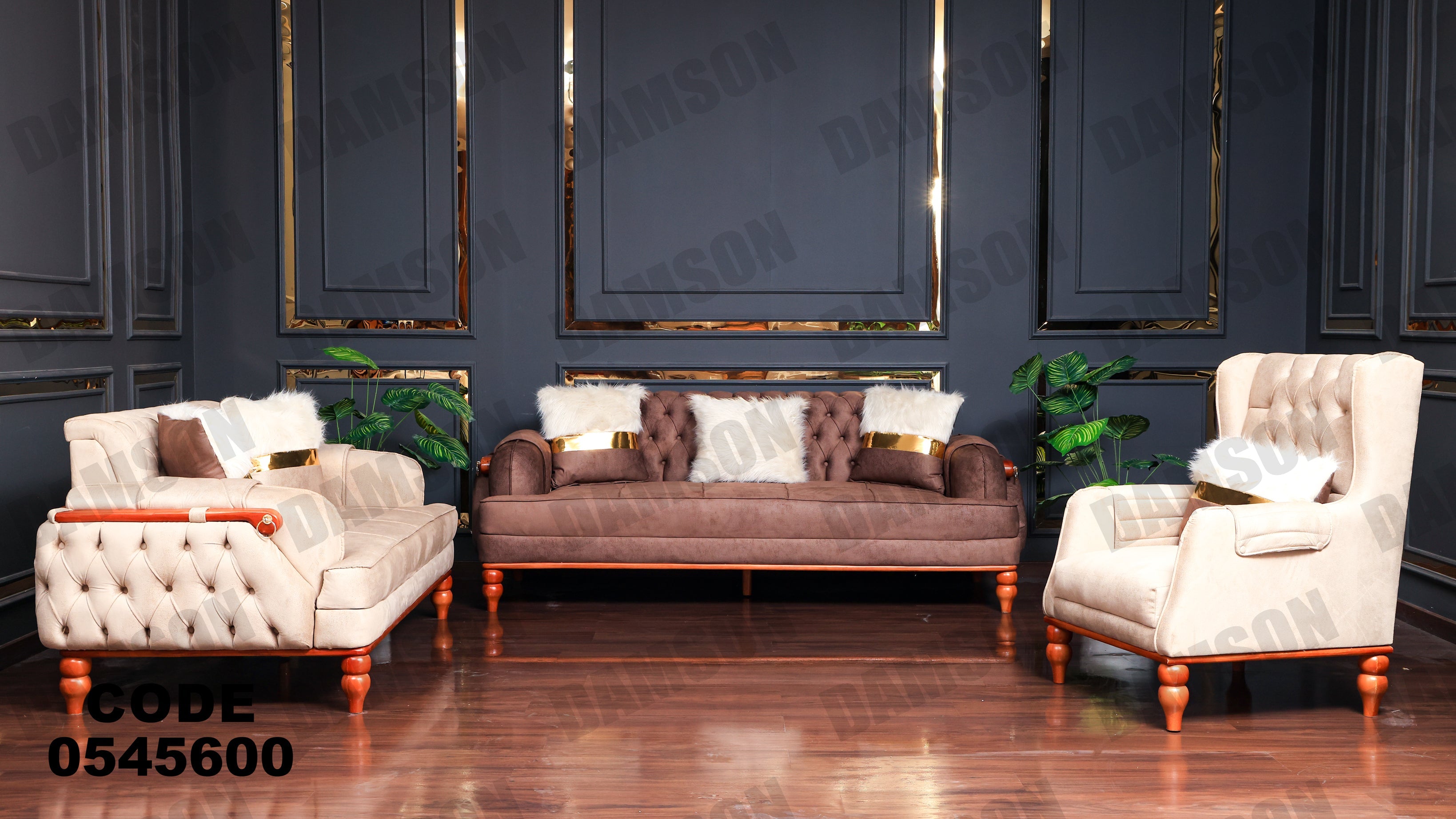 انترية 456 - Damson Furnitureانترية 456