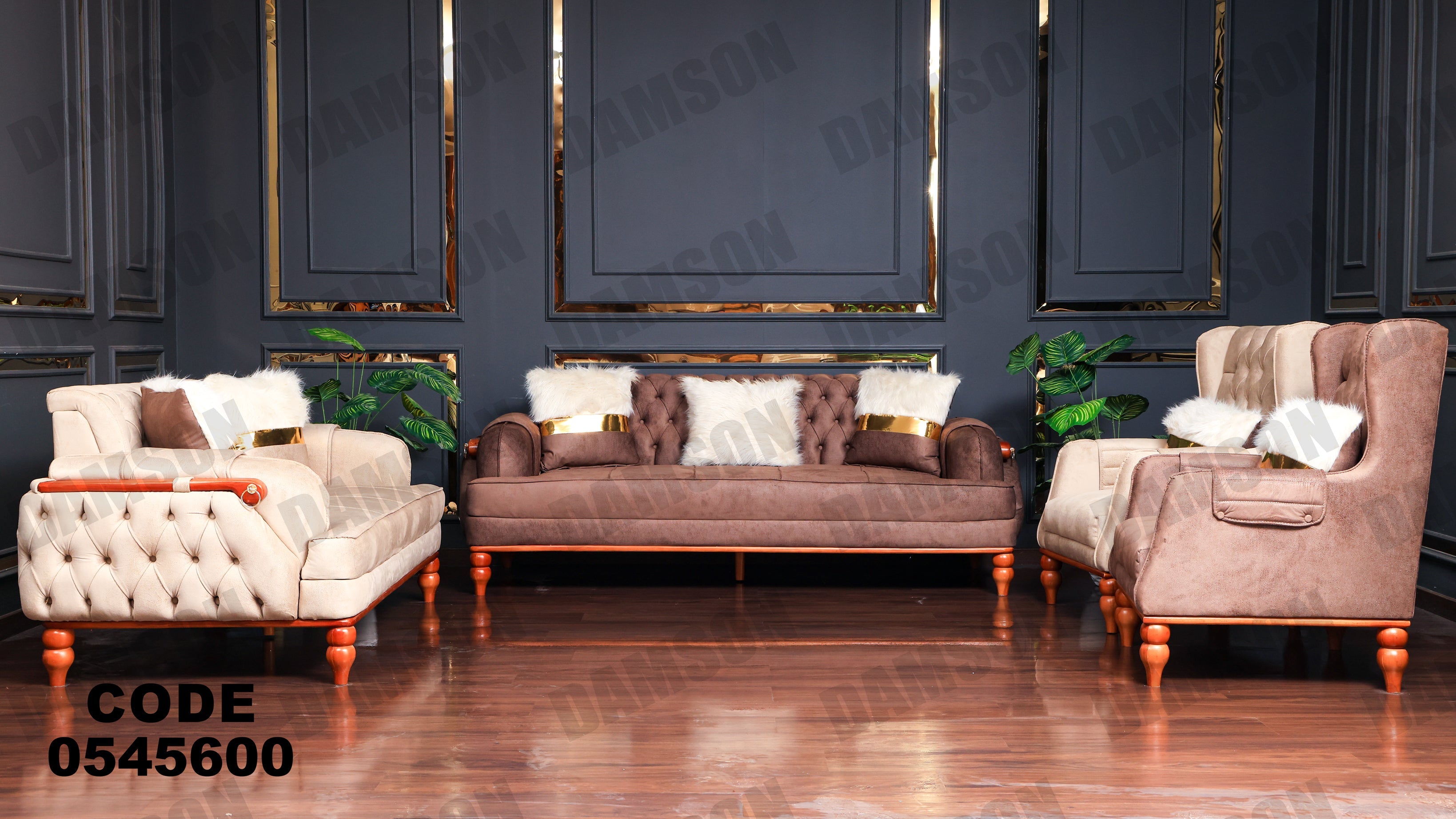 انترية 456 - Damson Furnitureانترية 456