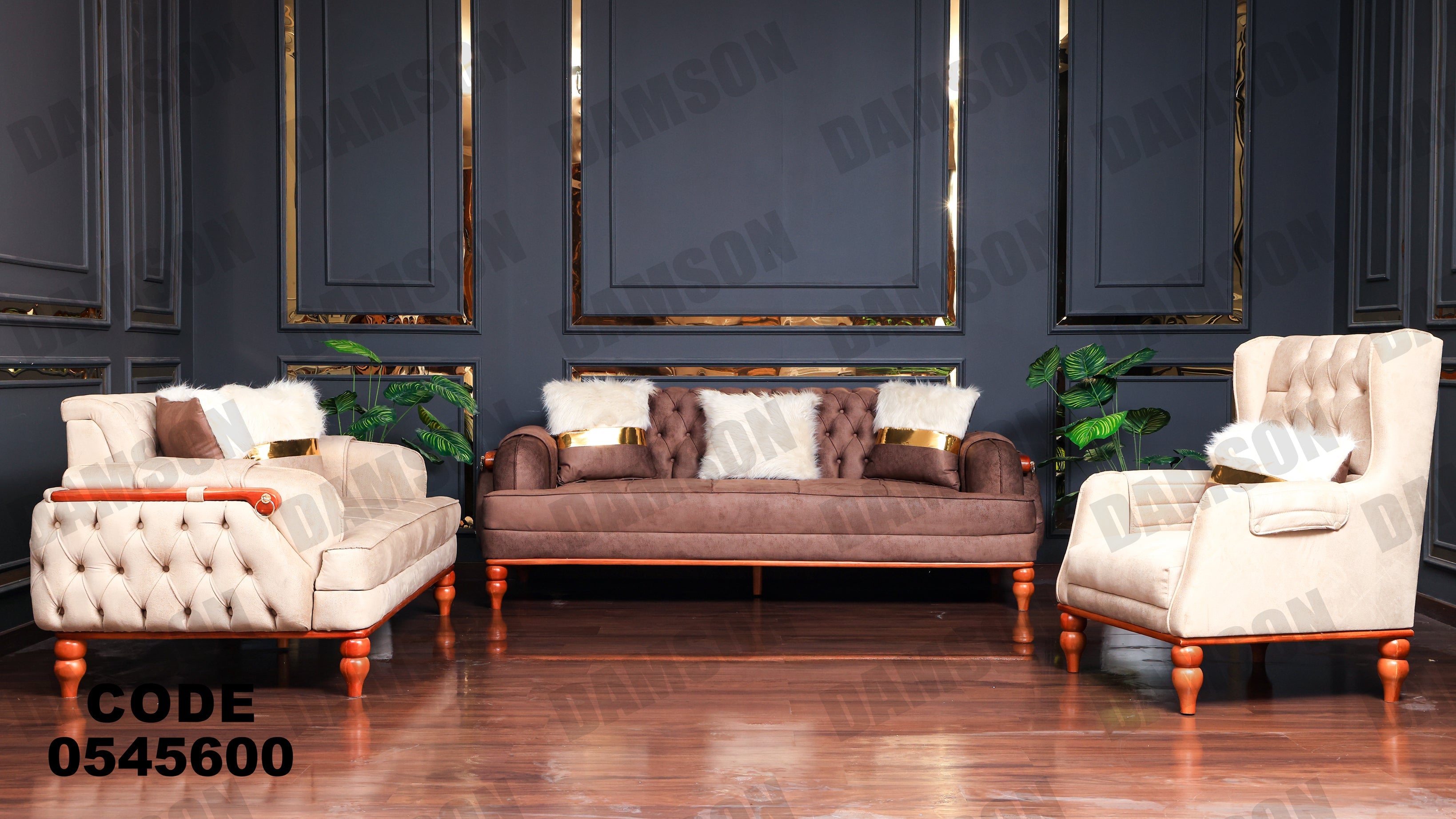 انترية 456 - Damson Furnitureانترية 456