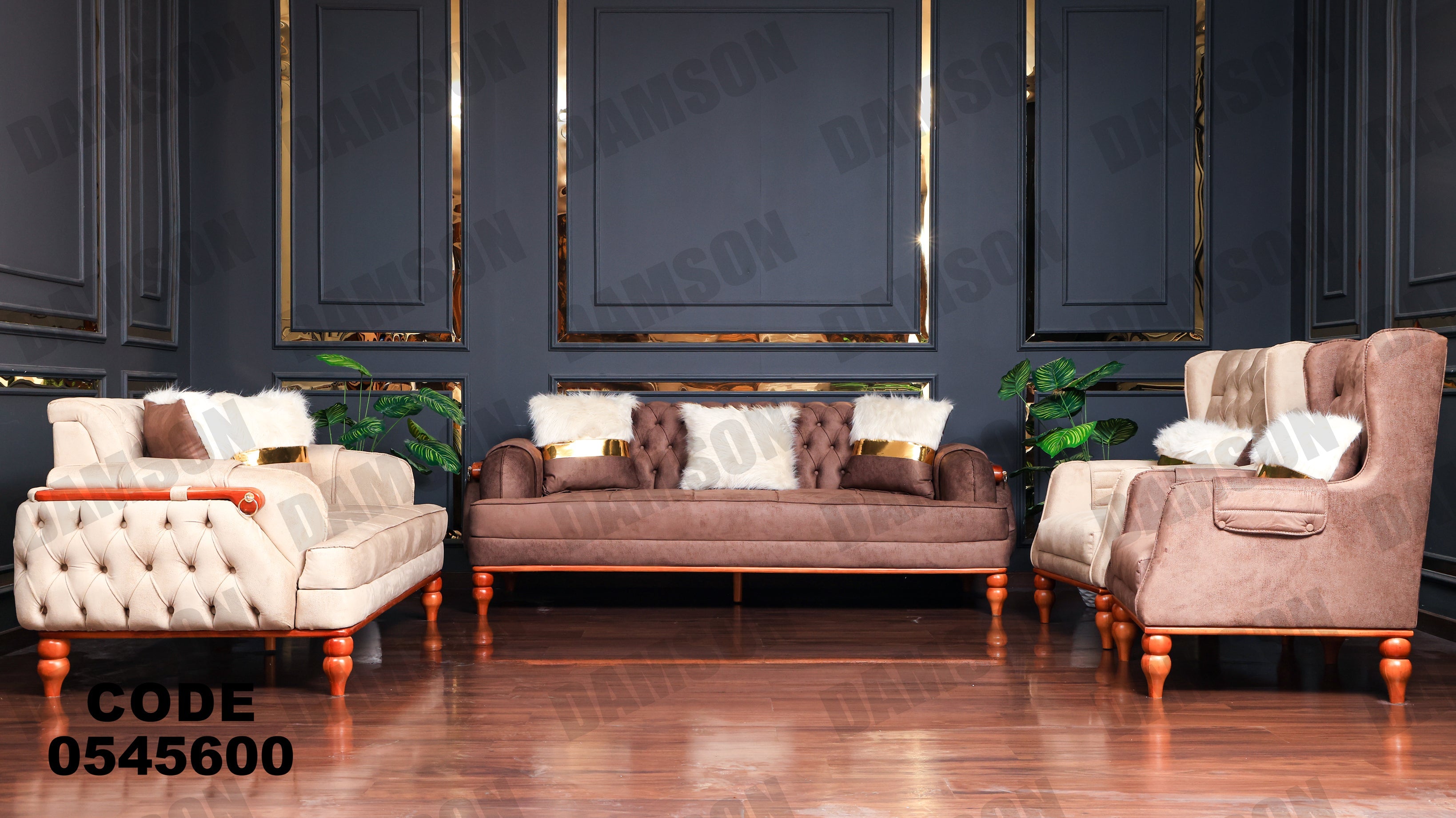 انترية 456 - Damson Furnitureانترية 456