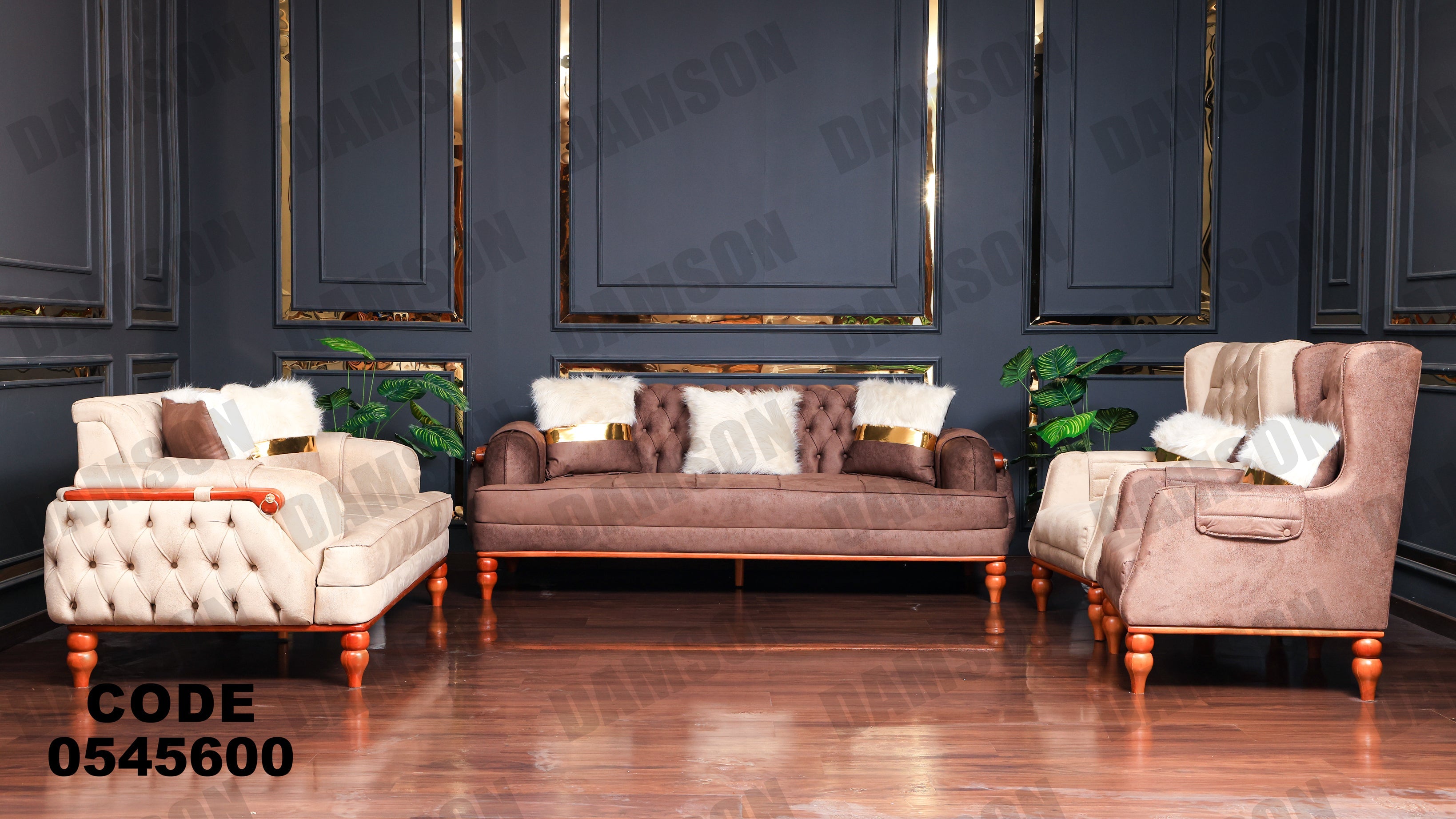 انترية 456 - Damson Furnitureانترية 456