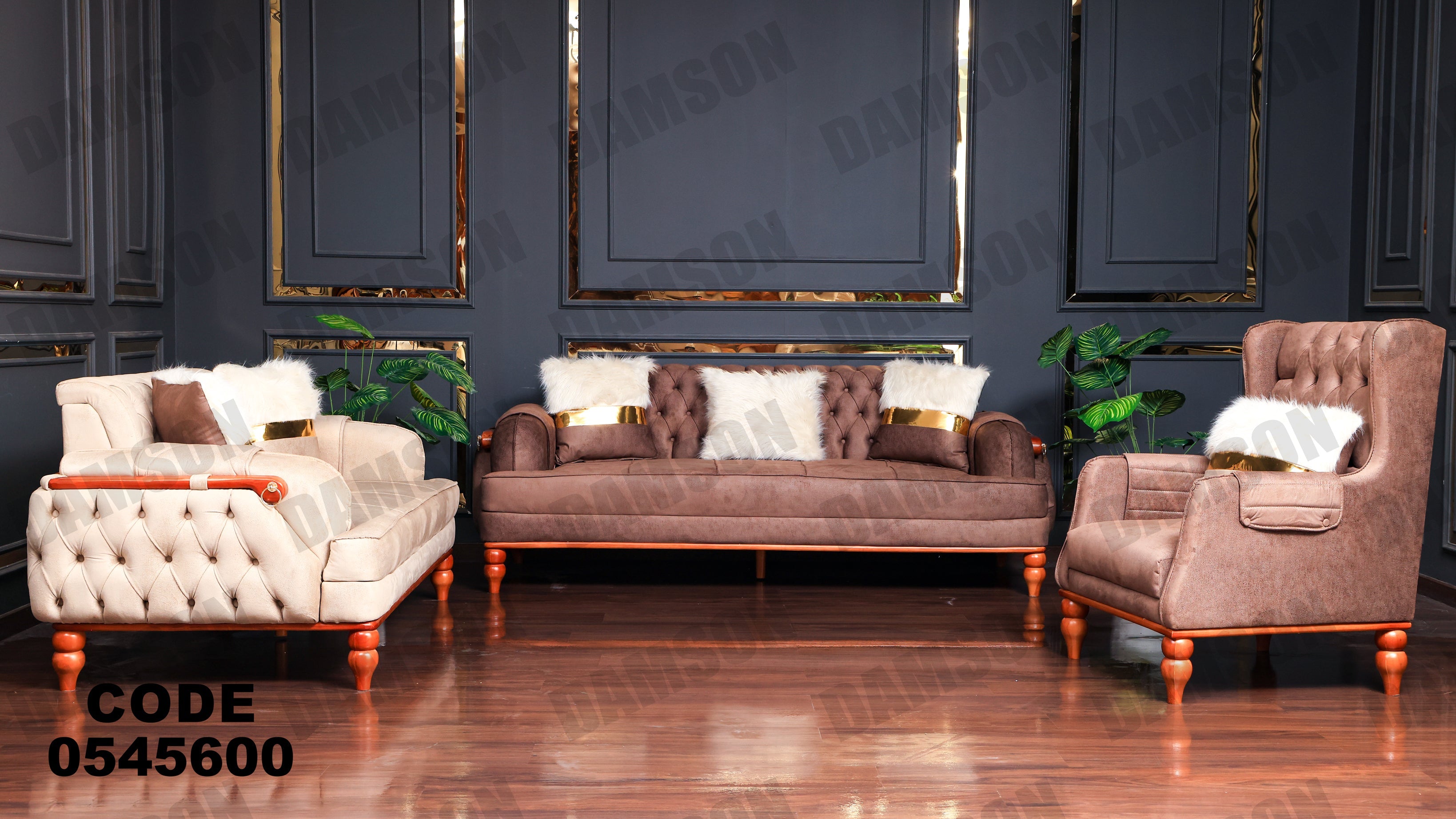 انترية 456 - Damson Furnitureانترية 456