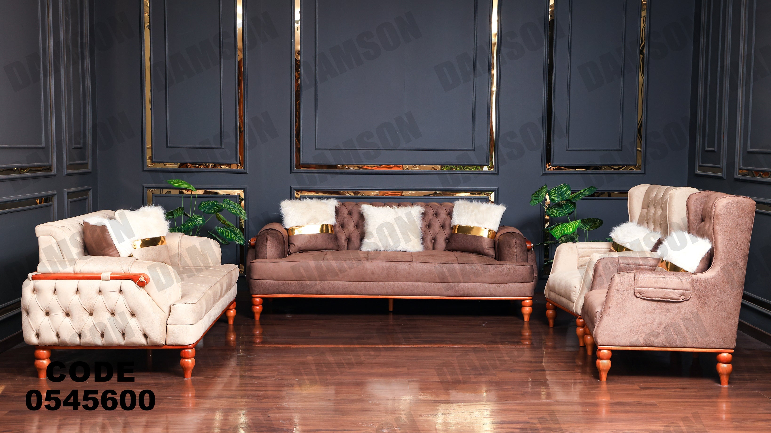 انترية 456 - Damson Furnitureانترية 456