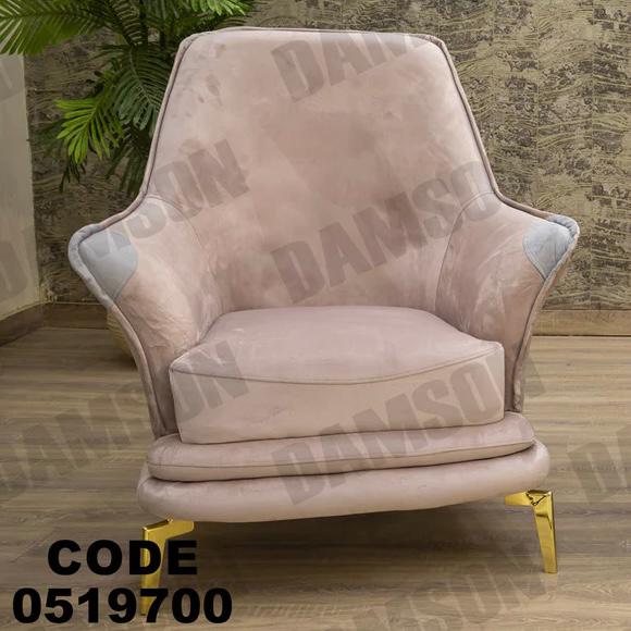 فوتية 2-197 - Damson Furnitureفوتية 2-197