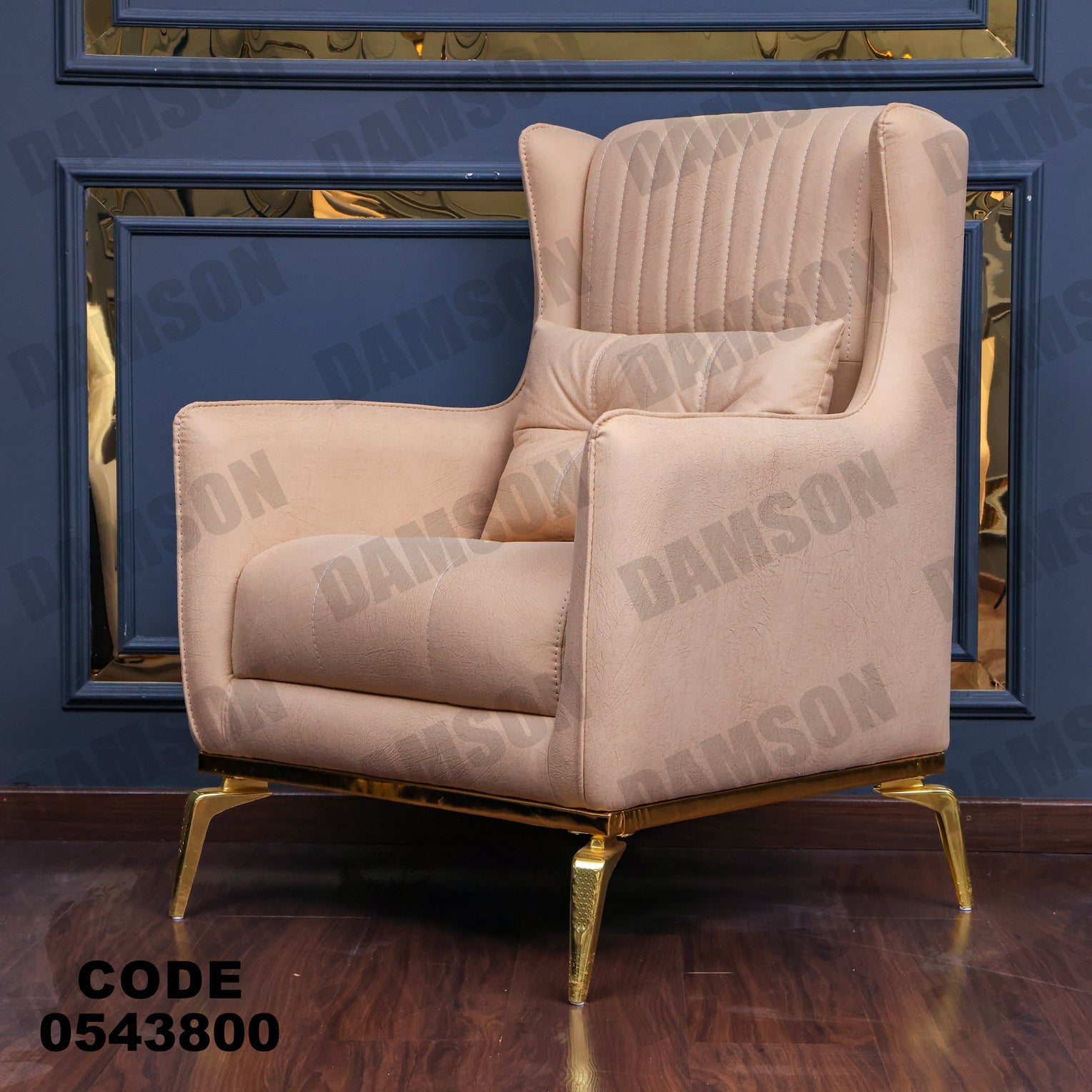 فوتية 2-438 - Damson Furnitureفوتية 2-438