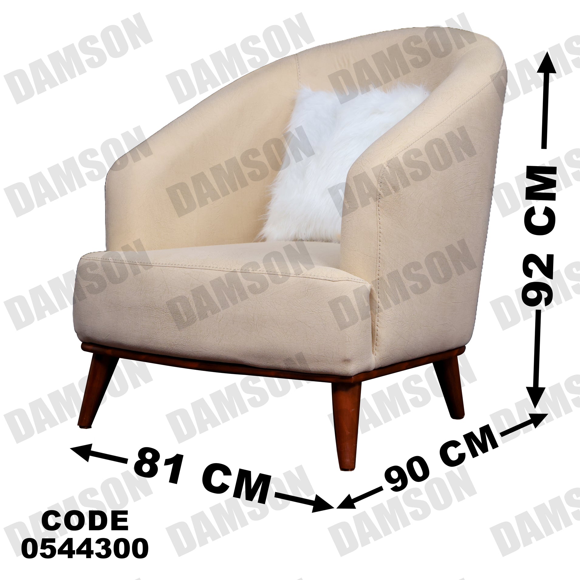 فوتية 2-443 - Damson Furnitureفوتية 2-443