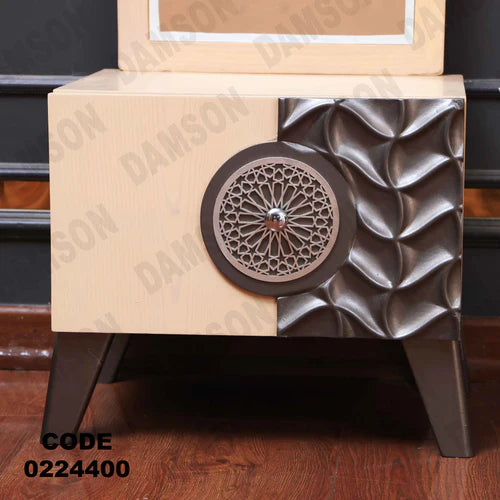كمود اطفال 244