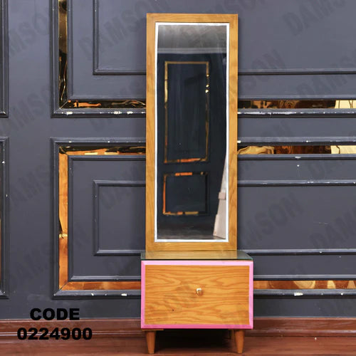 كمود اطفال 249