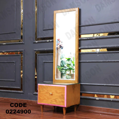 كمود اطفال 249