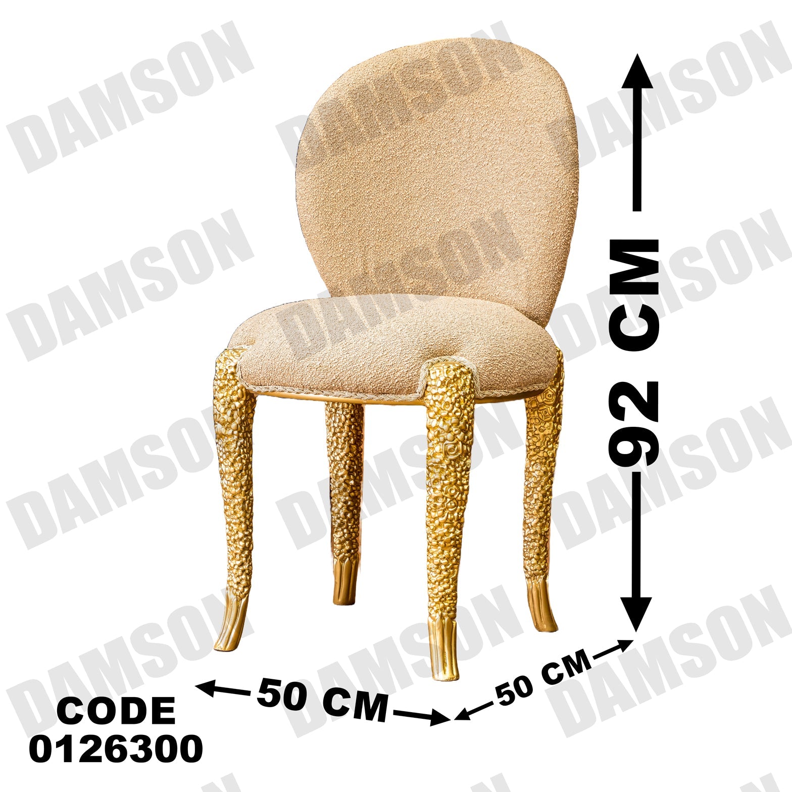 غرفة نوم ماستر 263 - Damson Furnitureغرفة نوم ماستر 263