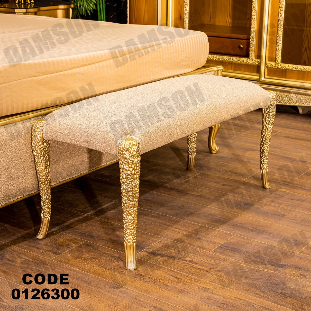 غرفة نوم ماستر 263 - Damson Furnitureغرفة نوم ماستر 263