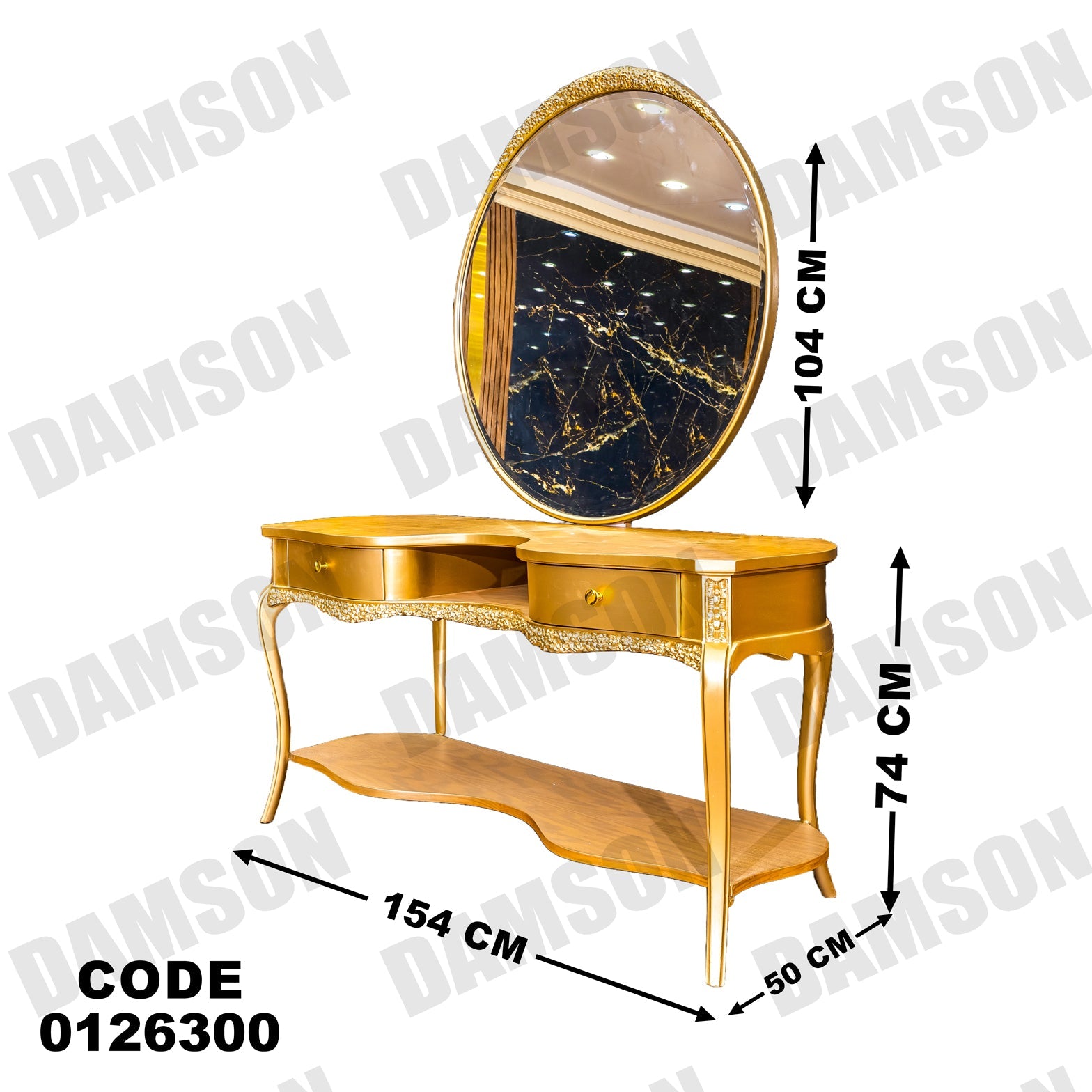 غرفة نوم ماستر 263 - Damson Furnitureغرفة نوم ماستر 263