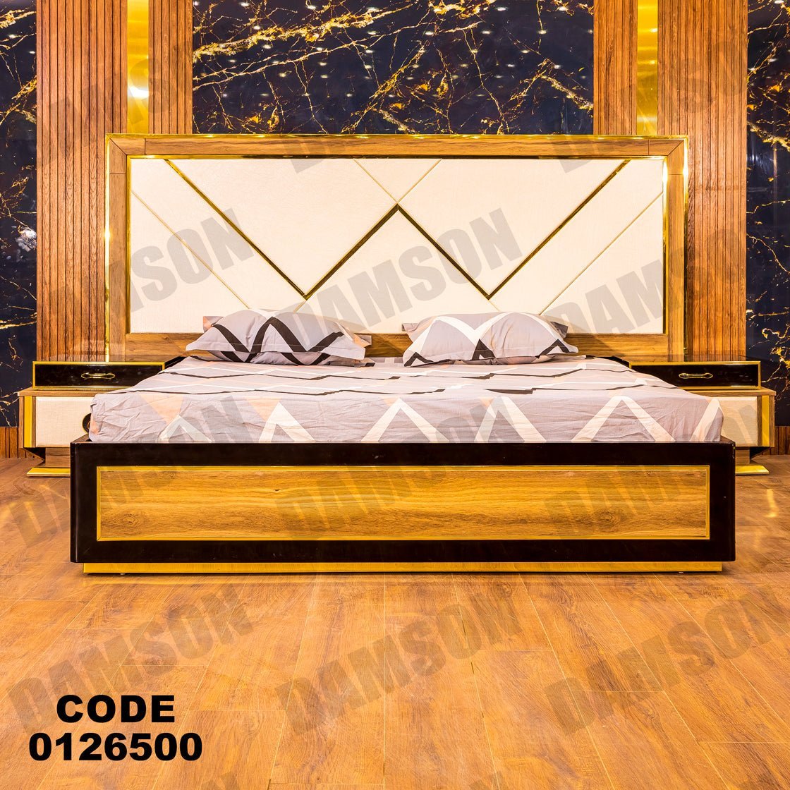 غرفة نوم ماستر 265 - Damson Furnitureغرفة نوم ماستر 265