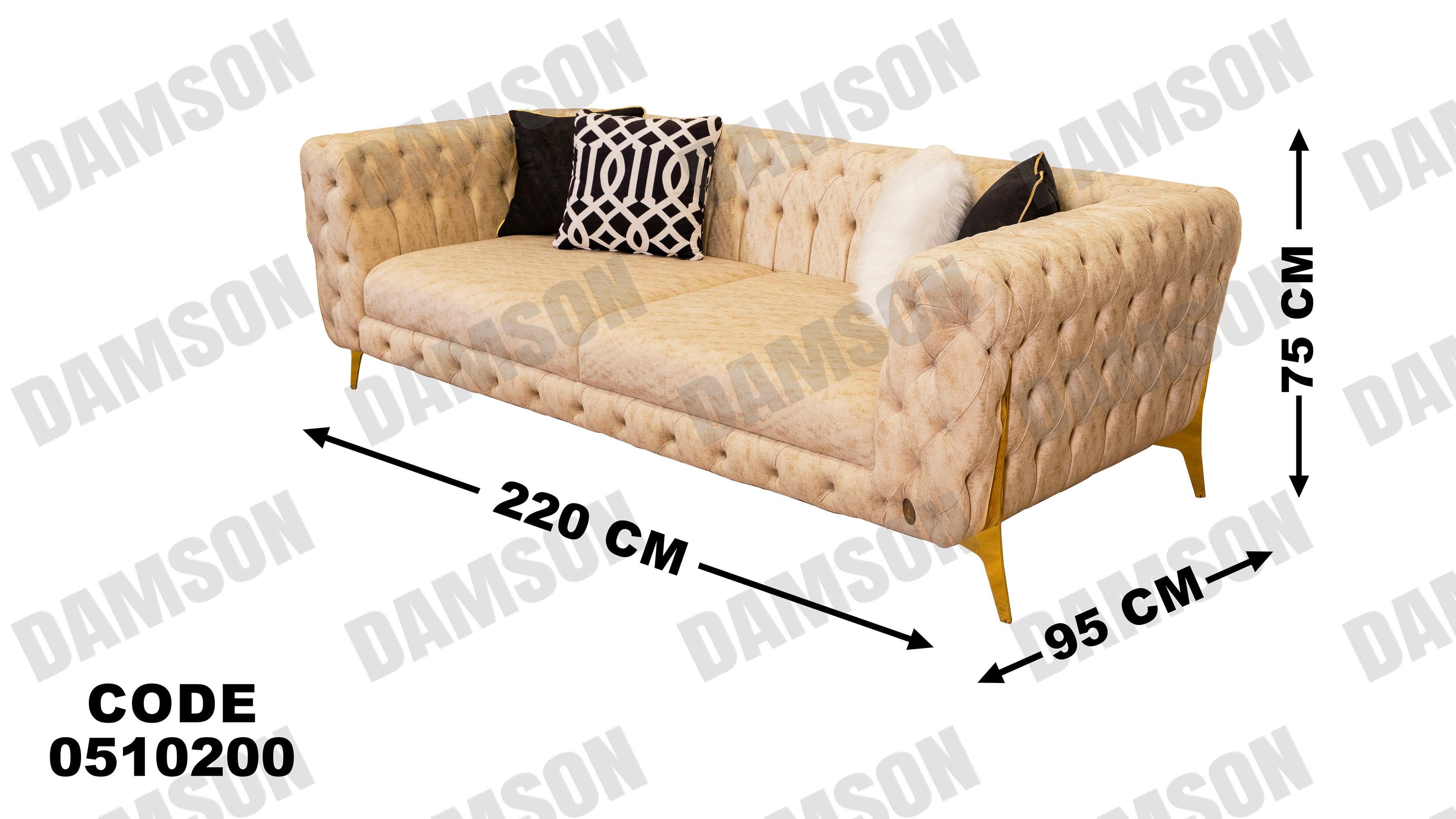 كنبة 3-102 - Damson Furnitureكنبة 3-102