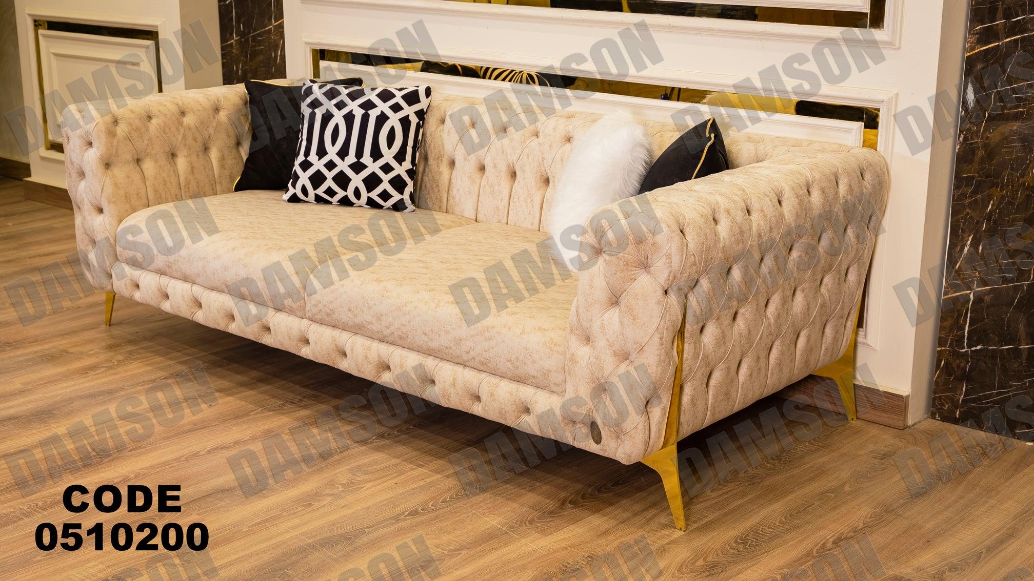 كنبة 3-102 - Damson Furnitureكنبة 3-102