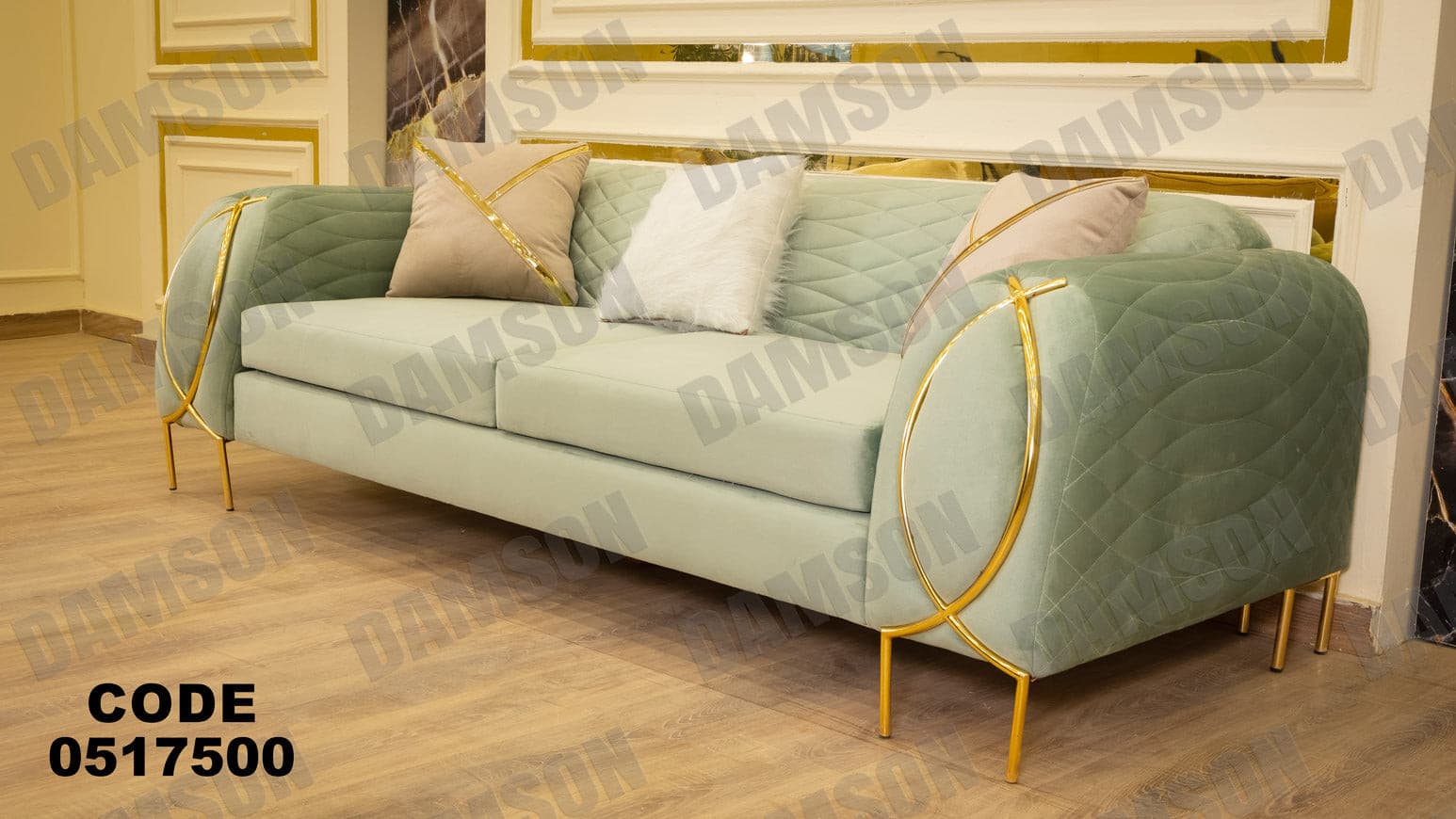 كنبة 3-175 - Damson Furnitureكنبة 3-175