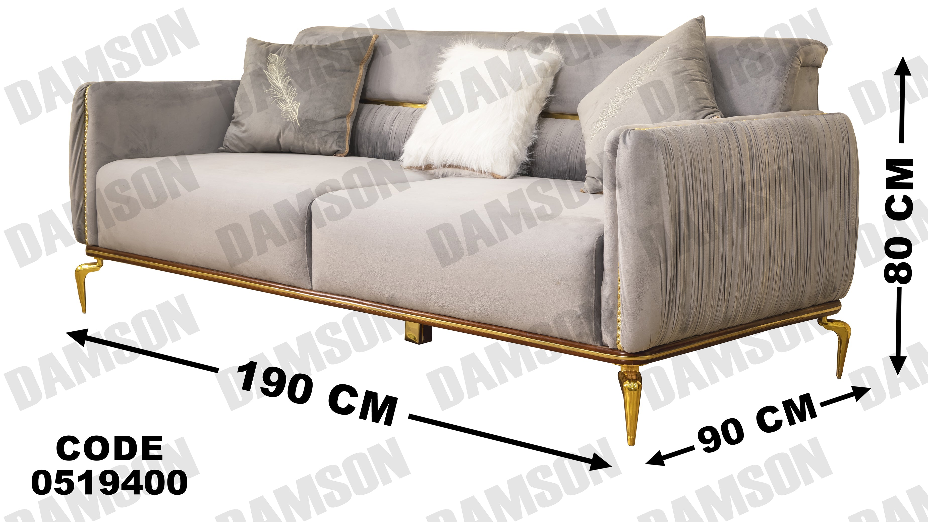 كنبة 3-194 - Damson Furnitureكنبة 3-194