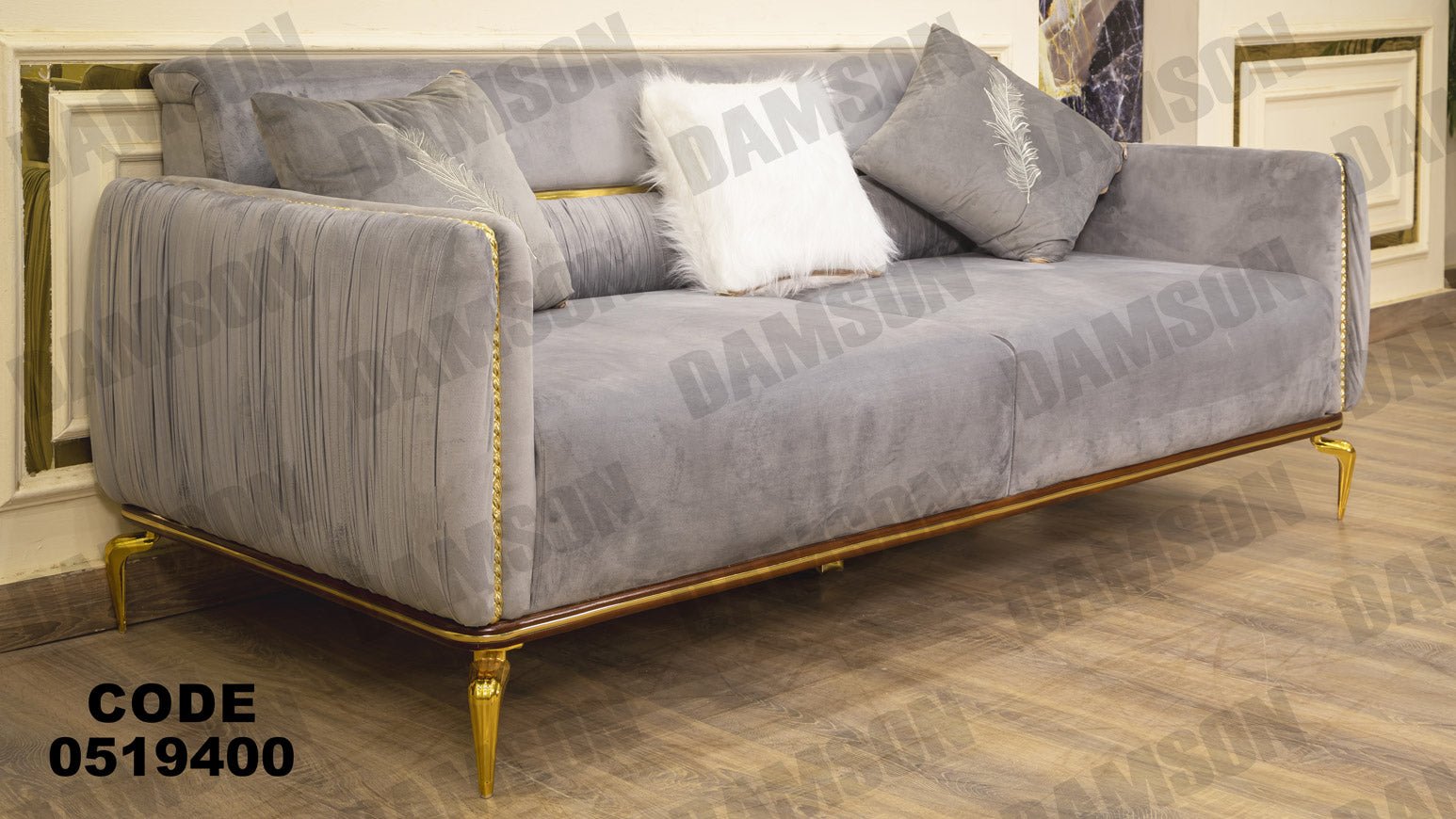كنبة 3-194 - Damson Furnitureكنبة 3-194