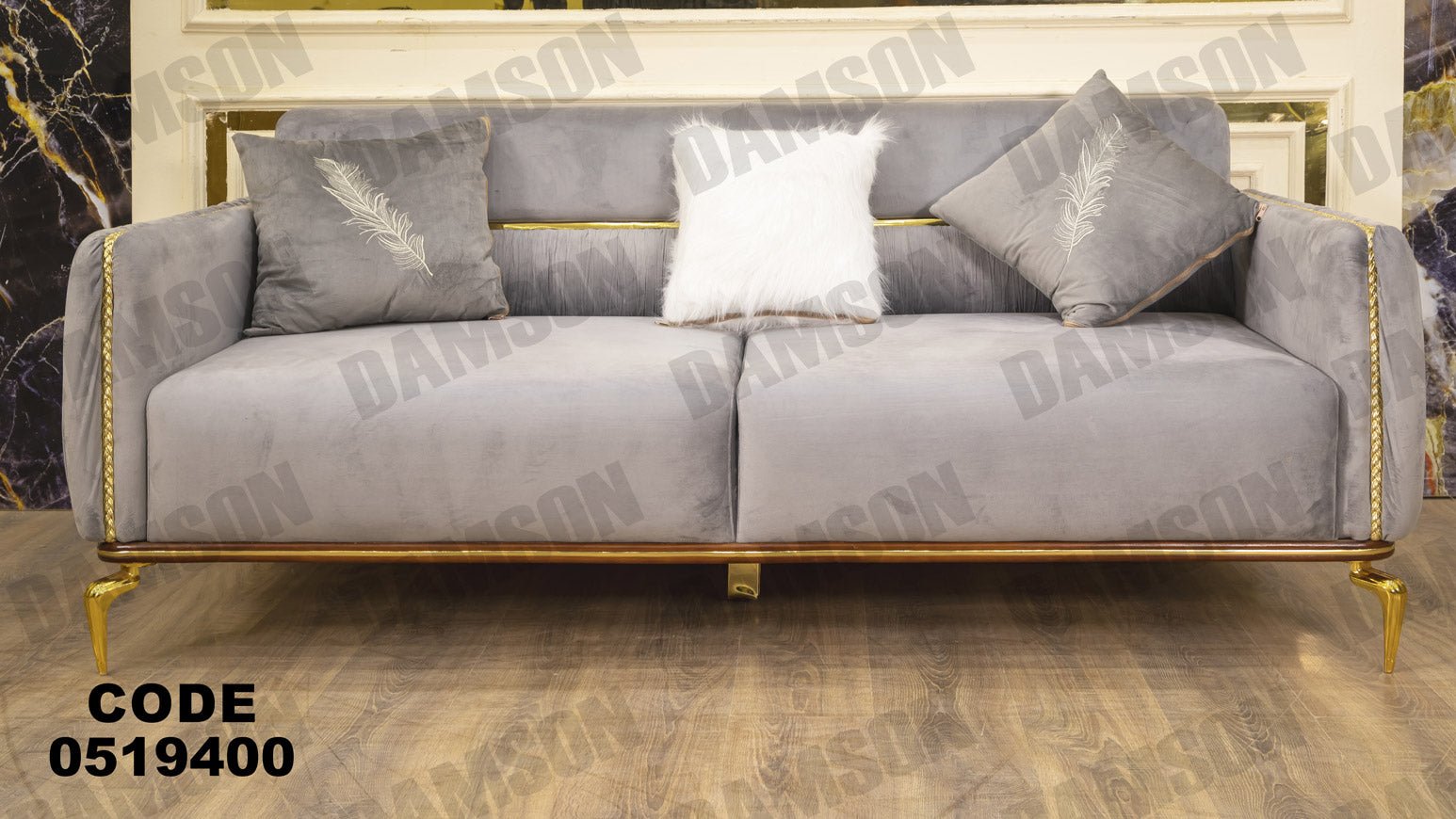 كنبة 3-194 - Damson Furnitureكنبة 3-194