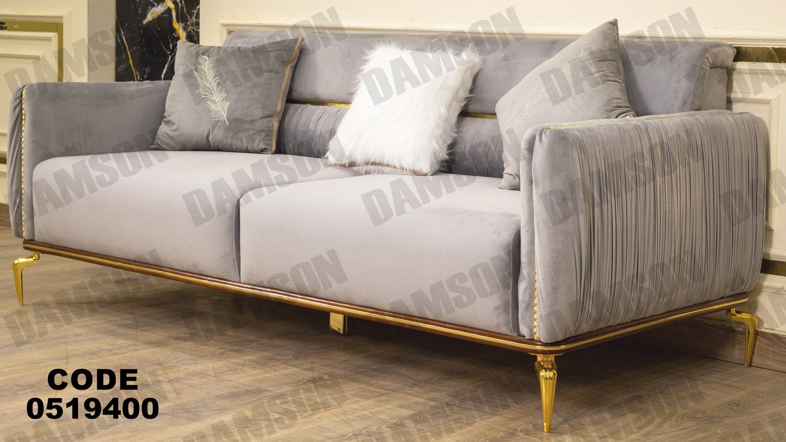 كنبة 3-194 - Damson Furnitureكنبة 3-194