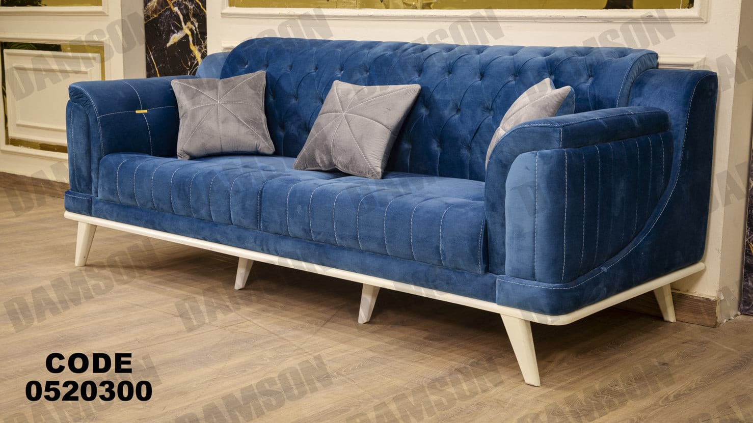 كنبة 3-203 - Damson Furnitureكنبة 3-203