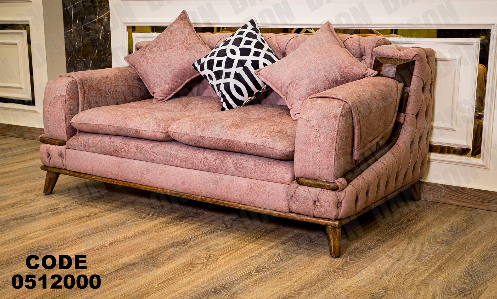 كنبة 4-120 - Damson Furnitureكنبة 4-120