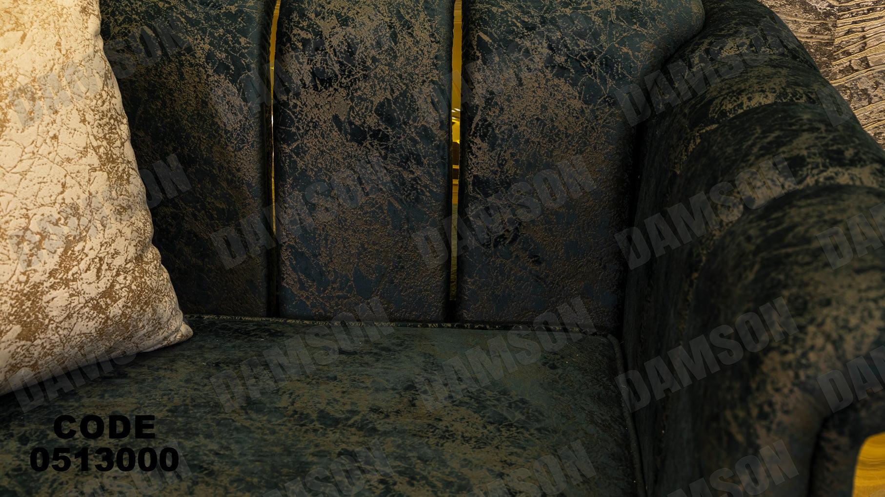 كنبة 4-130 - Damson Furnitureكنبة 4-130