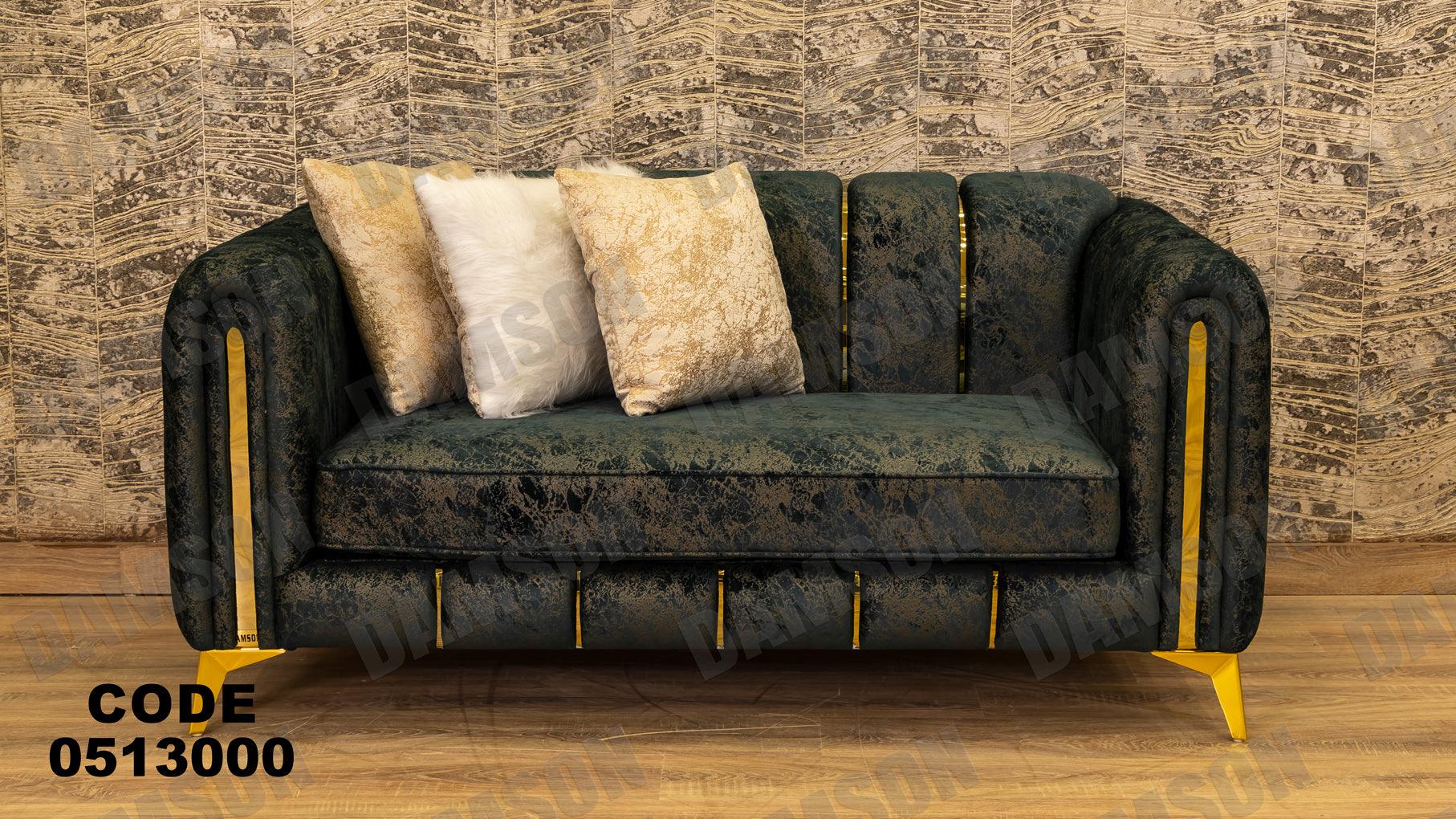 كنبة 4-130 - Damson Furnitureكنبة 4-130
