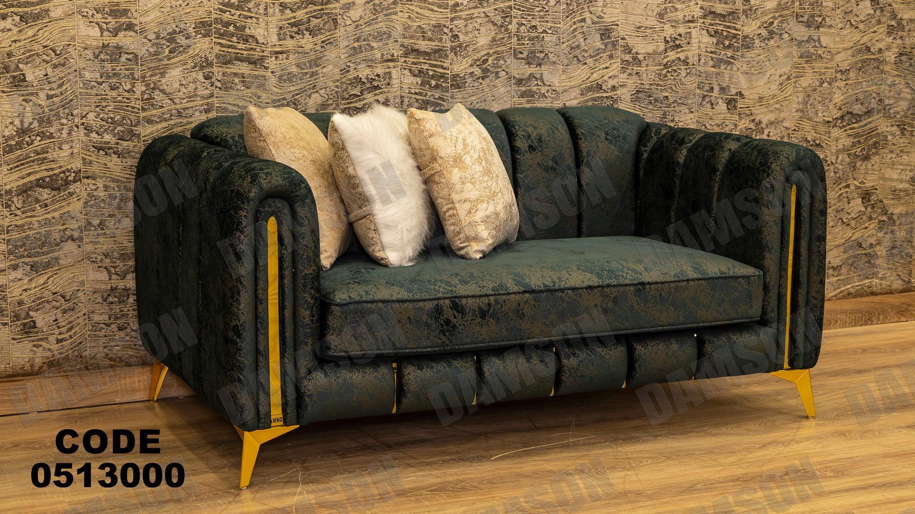 كنبة 4-130 - Damson Furnitureكنبة 4-130