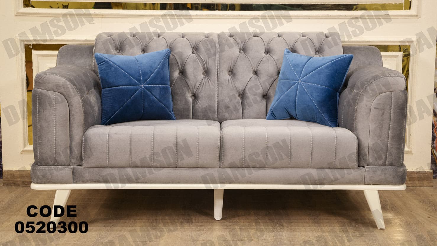 كنبة 4-203 - Damson Furnitureكنبة 4-203