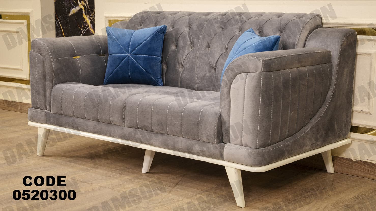 كنبة 4-203 - Damson Furnitureكنبة 4-203