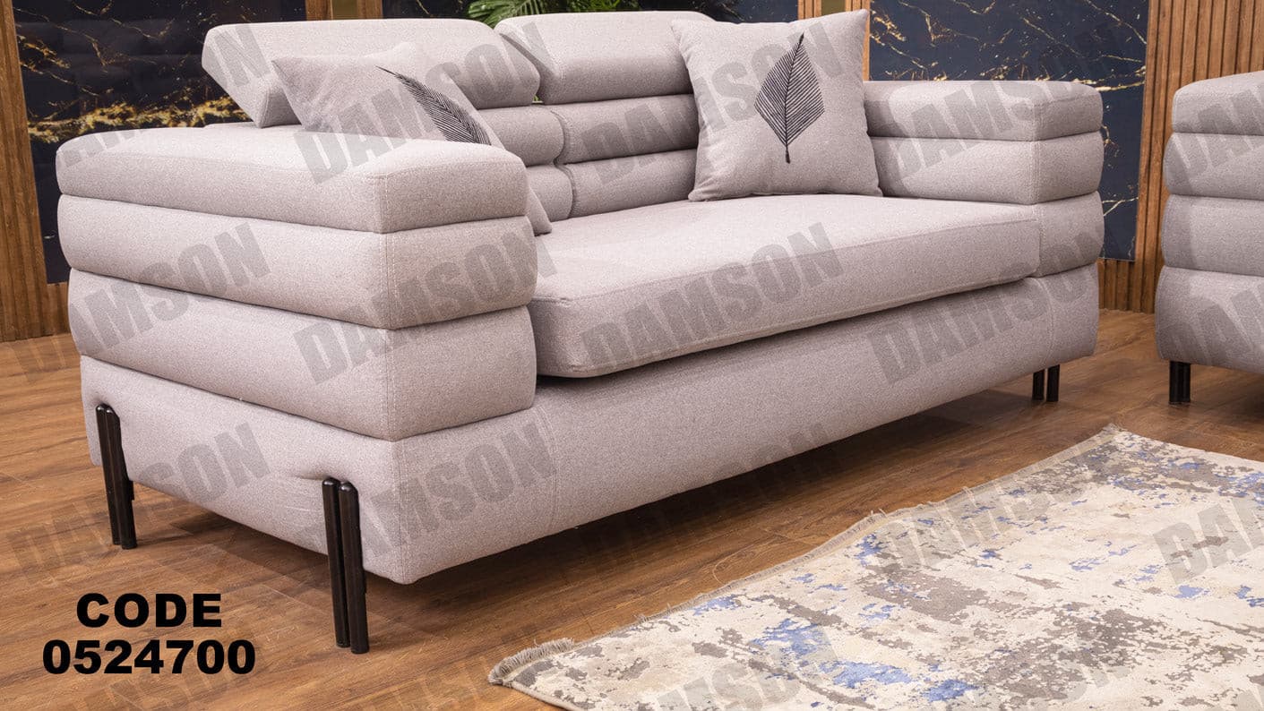 كنبة 4-247 - Damson Furnitureكنبة 4-247
