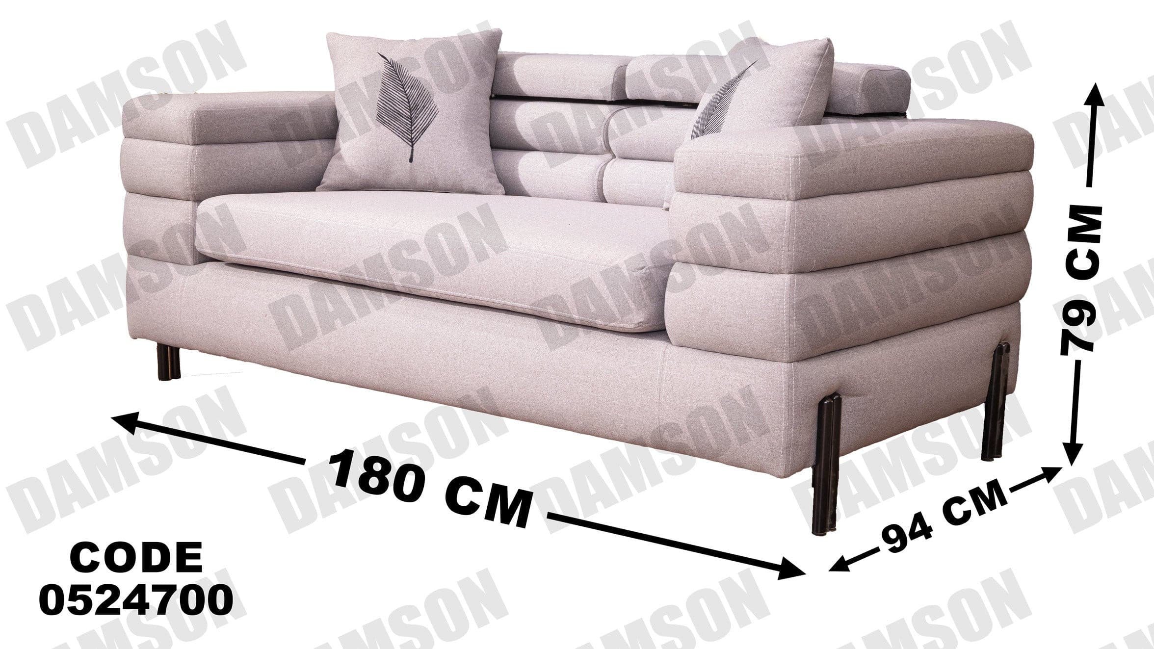كنبة 4-247 - Damson Furnitureكنبة 4-247